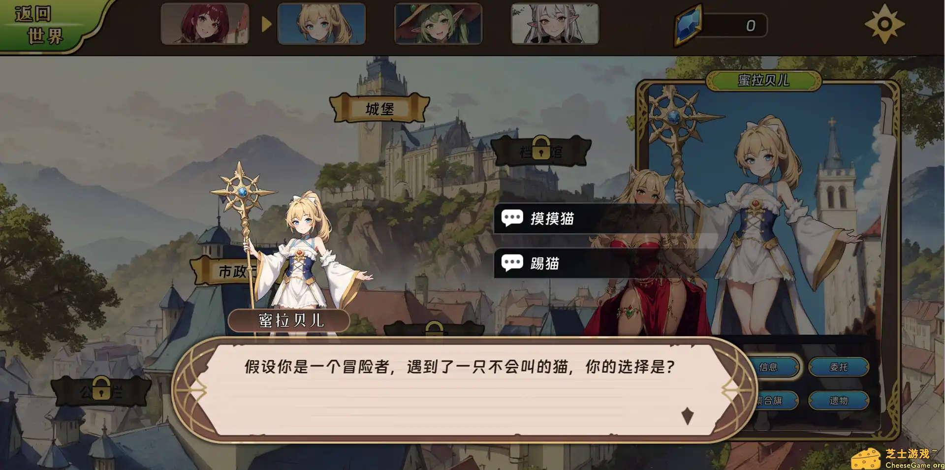 [PC]转生为领主开始冒险吧/Re:Lord – Tales of Adventure