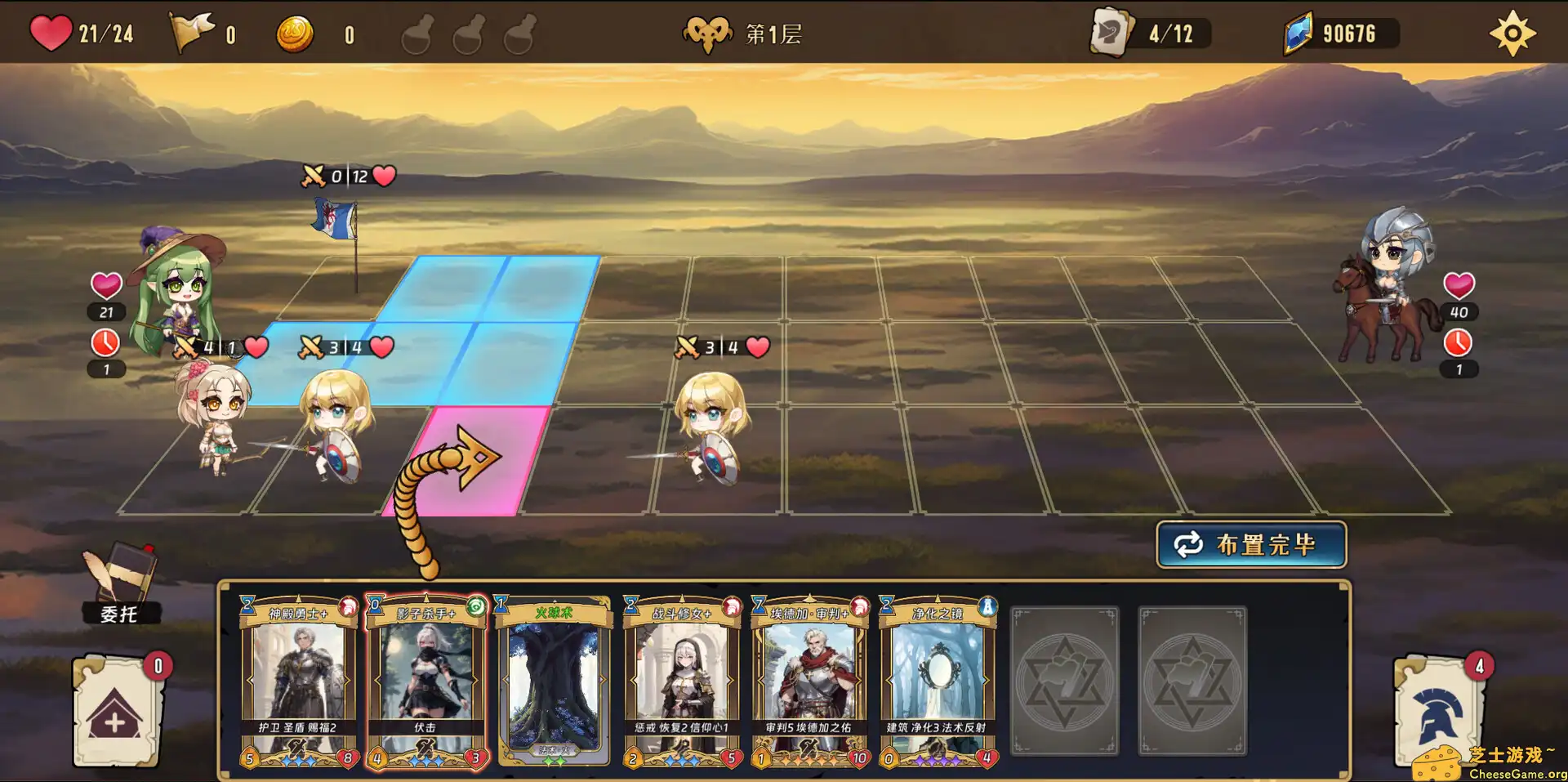 [PC]转生为领主开始冒险吧/Re:Lord – Tales of Adventure