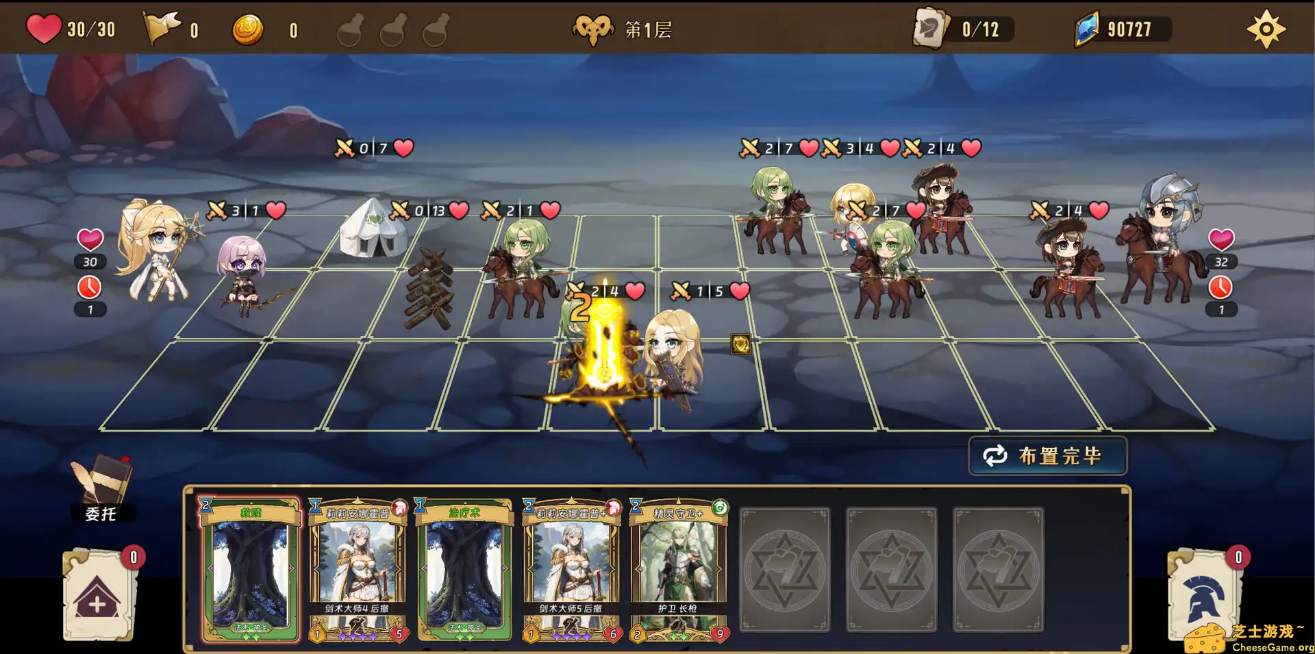 [PC]转生为领主开始冒险吧/Re:Lord – Tales of Adventure