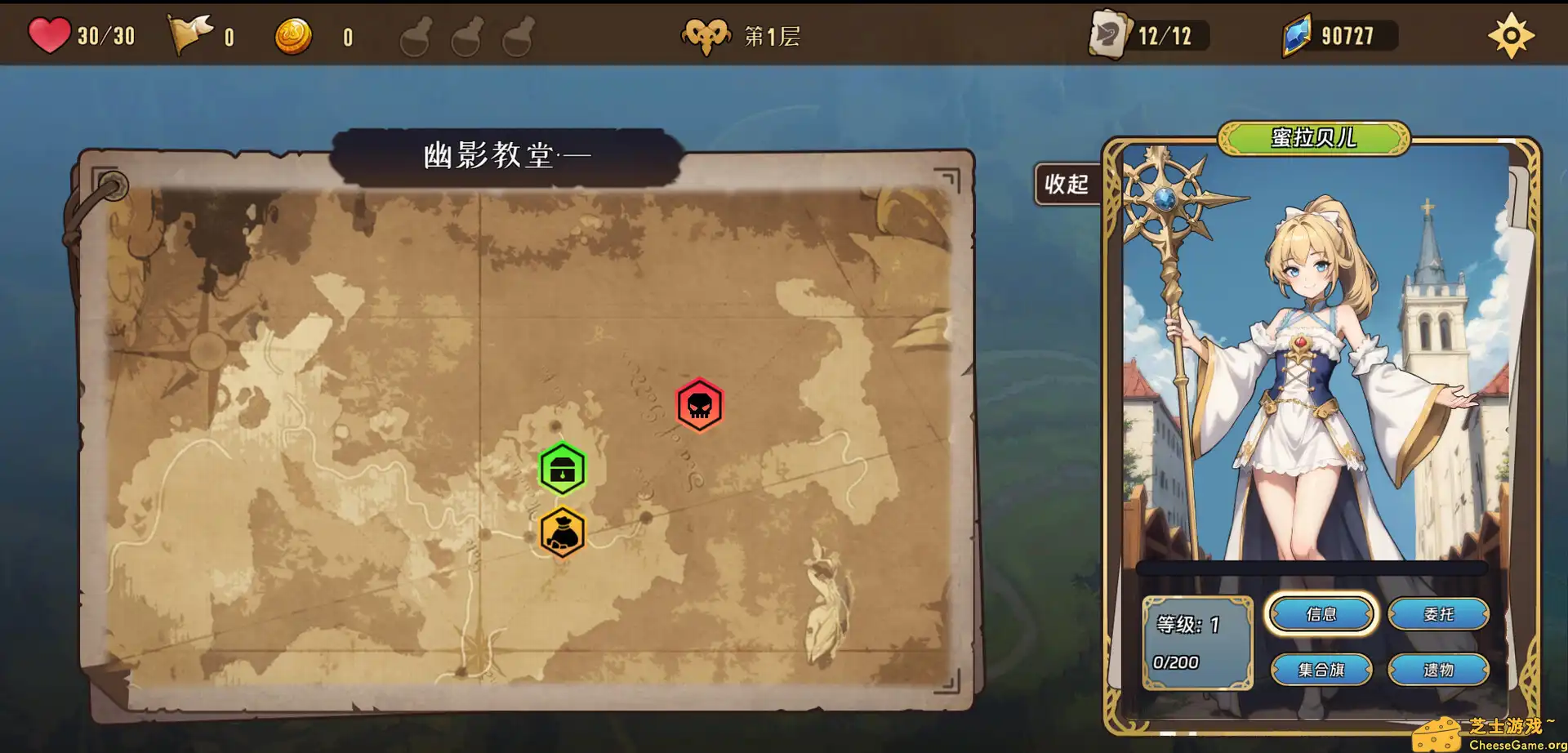 [PC]转生为领主开始冒险吧/Re:Lord – Tales of Adventure