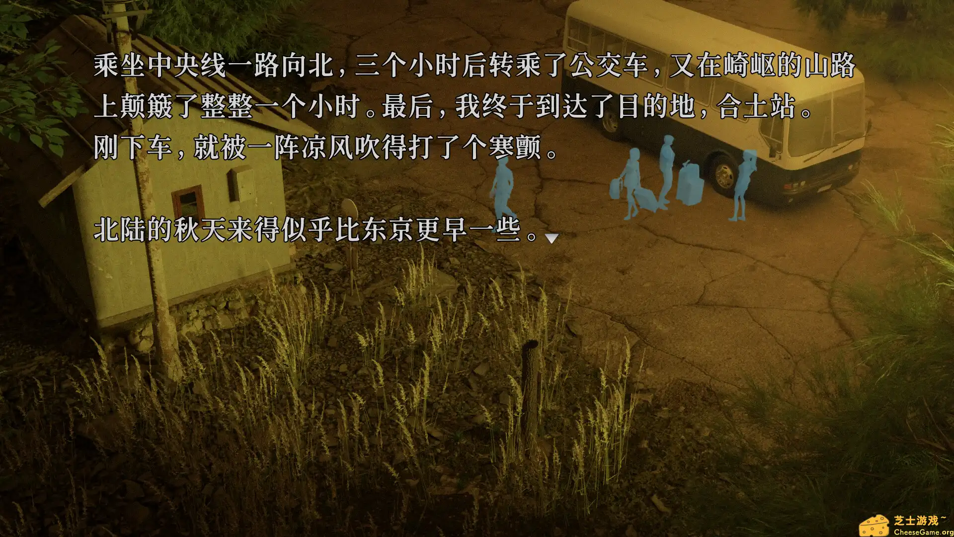 [PC]神无迷宫/Kanna Maze