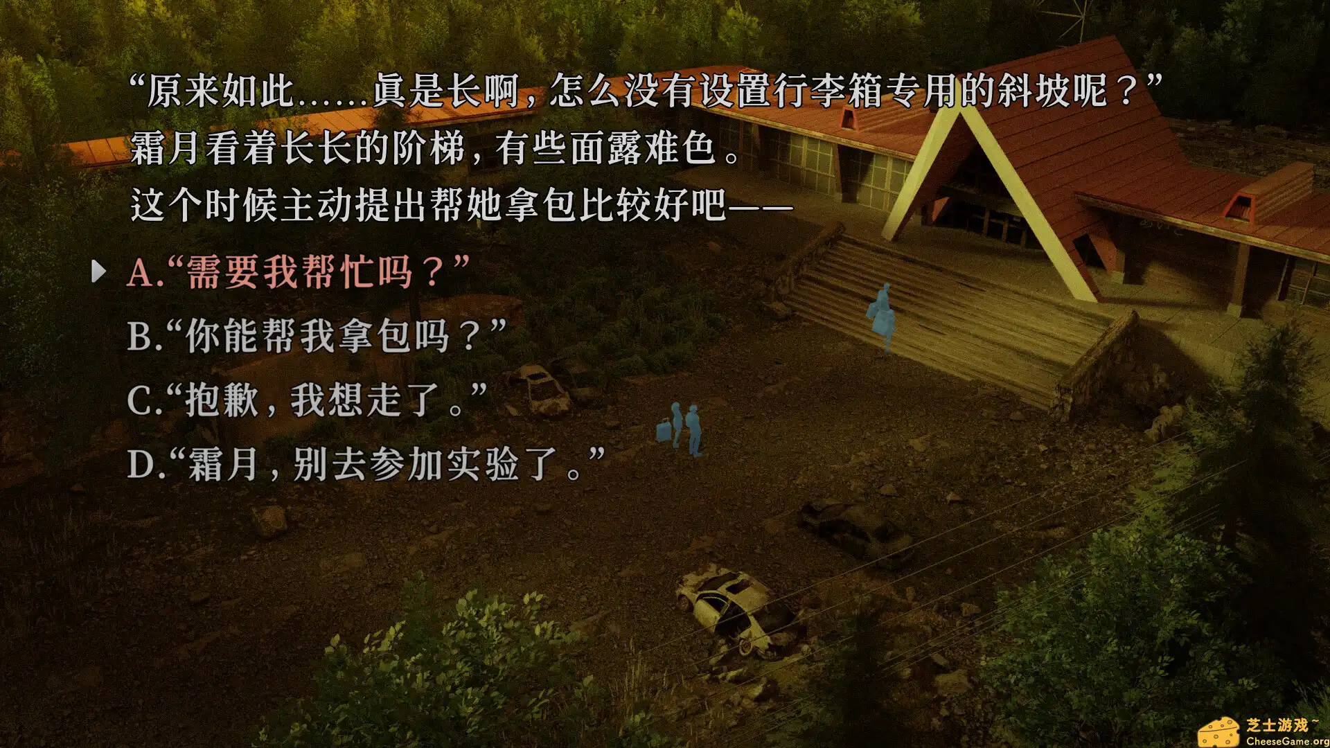 [PC]神无迷宫/Kanna Maze