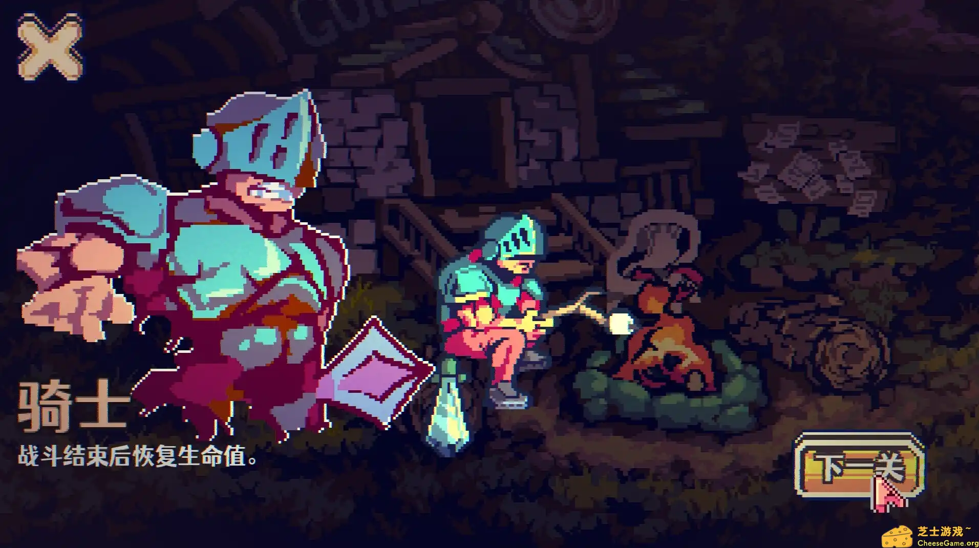 [PC]夺牌狂飙/RUNGORE