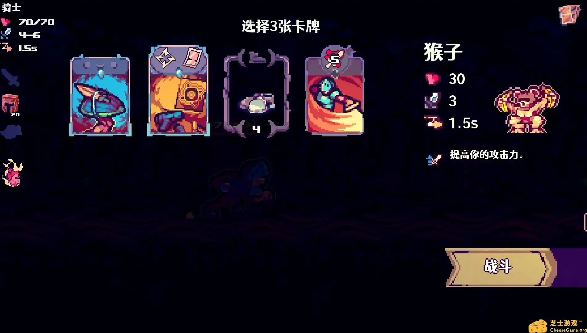 [PC]夺牌狂飙/RUNGORE