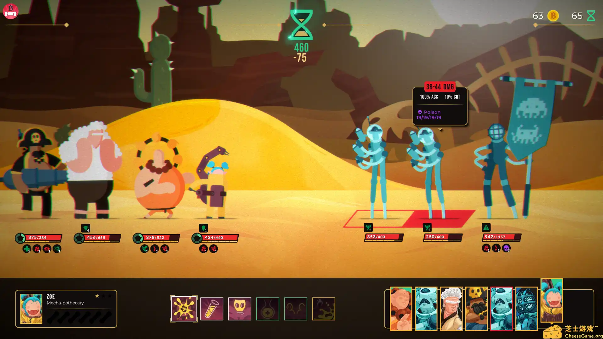 [PC]突破循环/Break the Loop