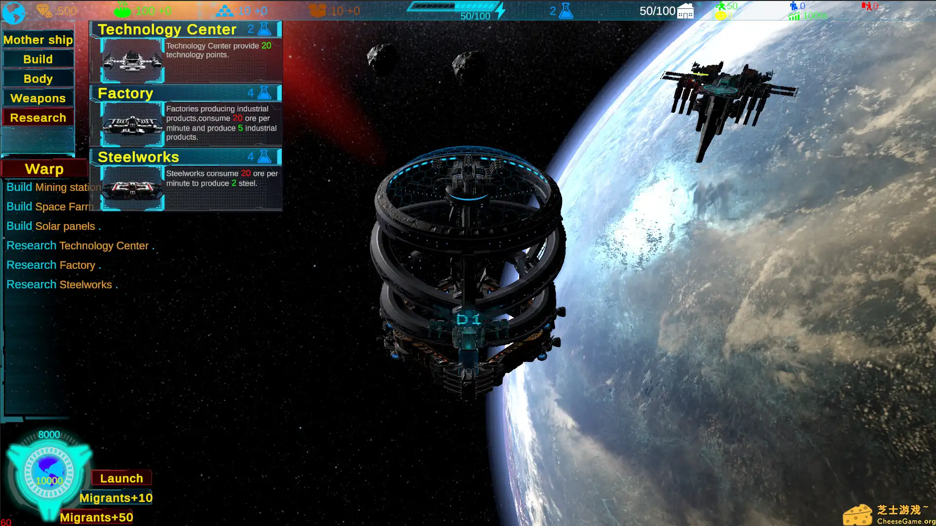 [PC]雷古勒斯号/Ship Regulus