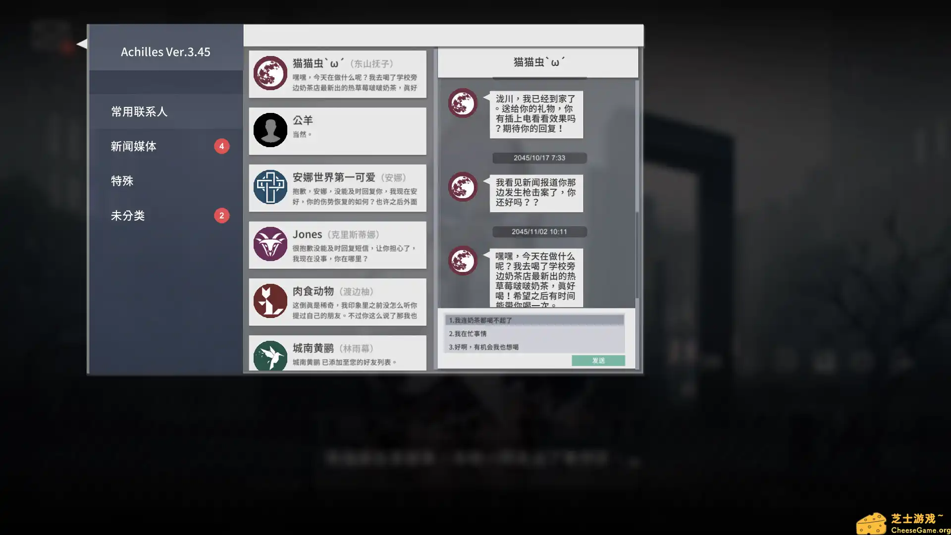 [PC]彷徨之街/The Street of Adrift