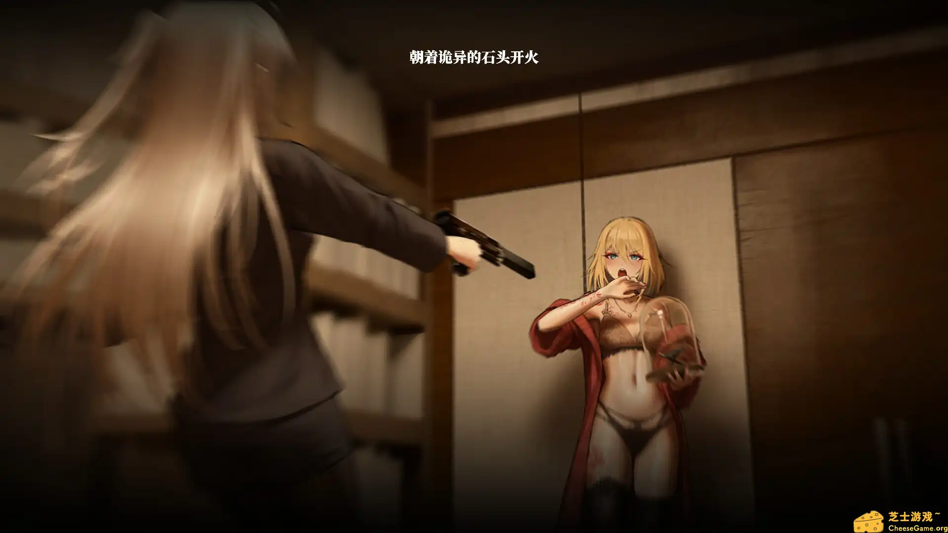 [PC]彷徨之街/The Street of Adrift