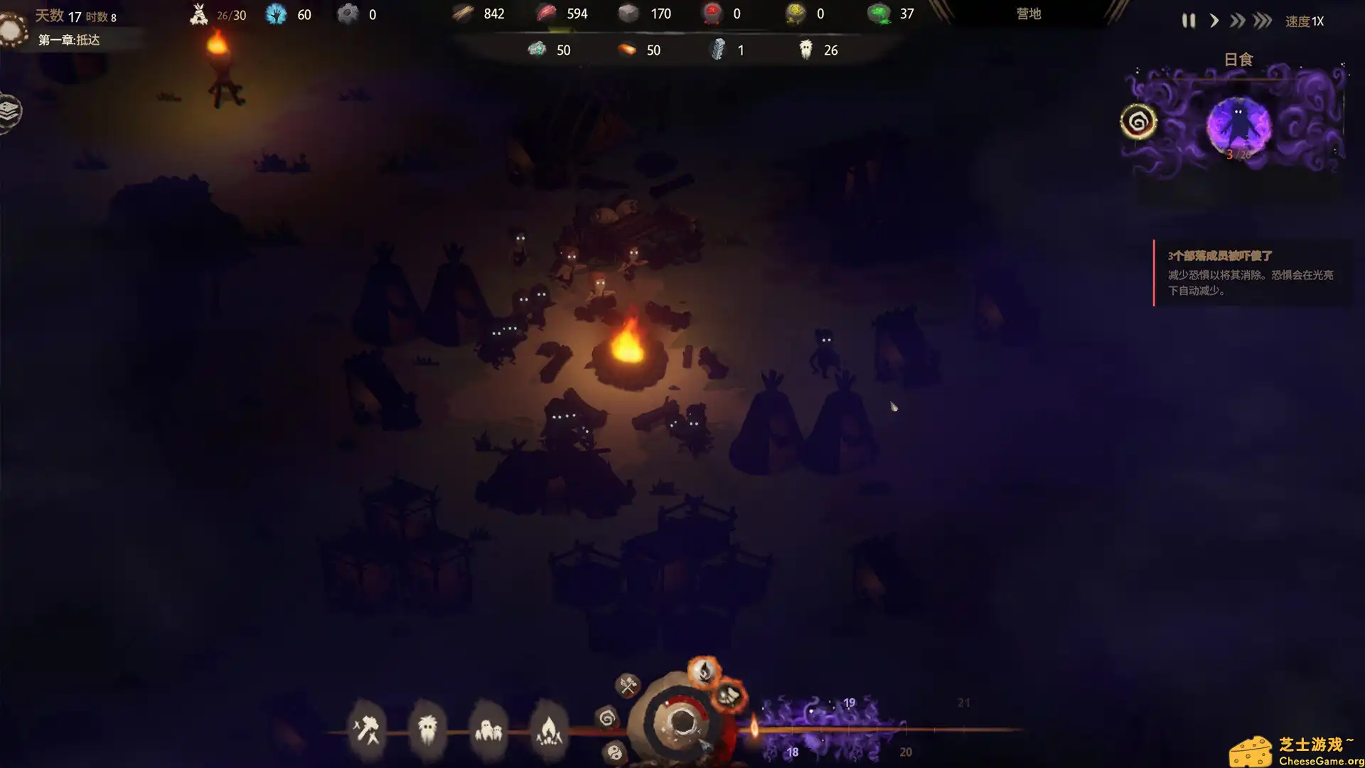 [PC]末夜部落/The Tribe Must Survive