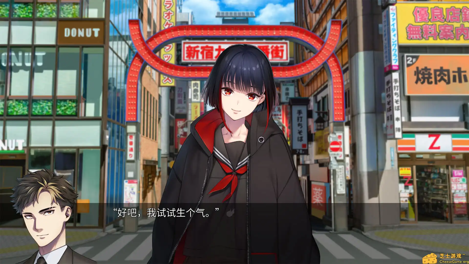 [PC]新宿葬命/SHINJUKU SOUMEI