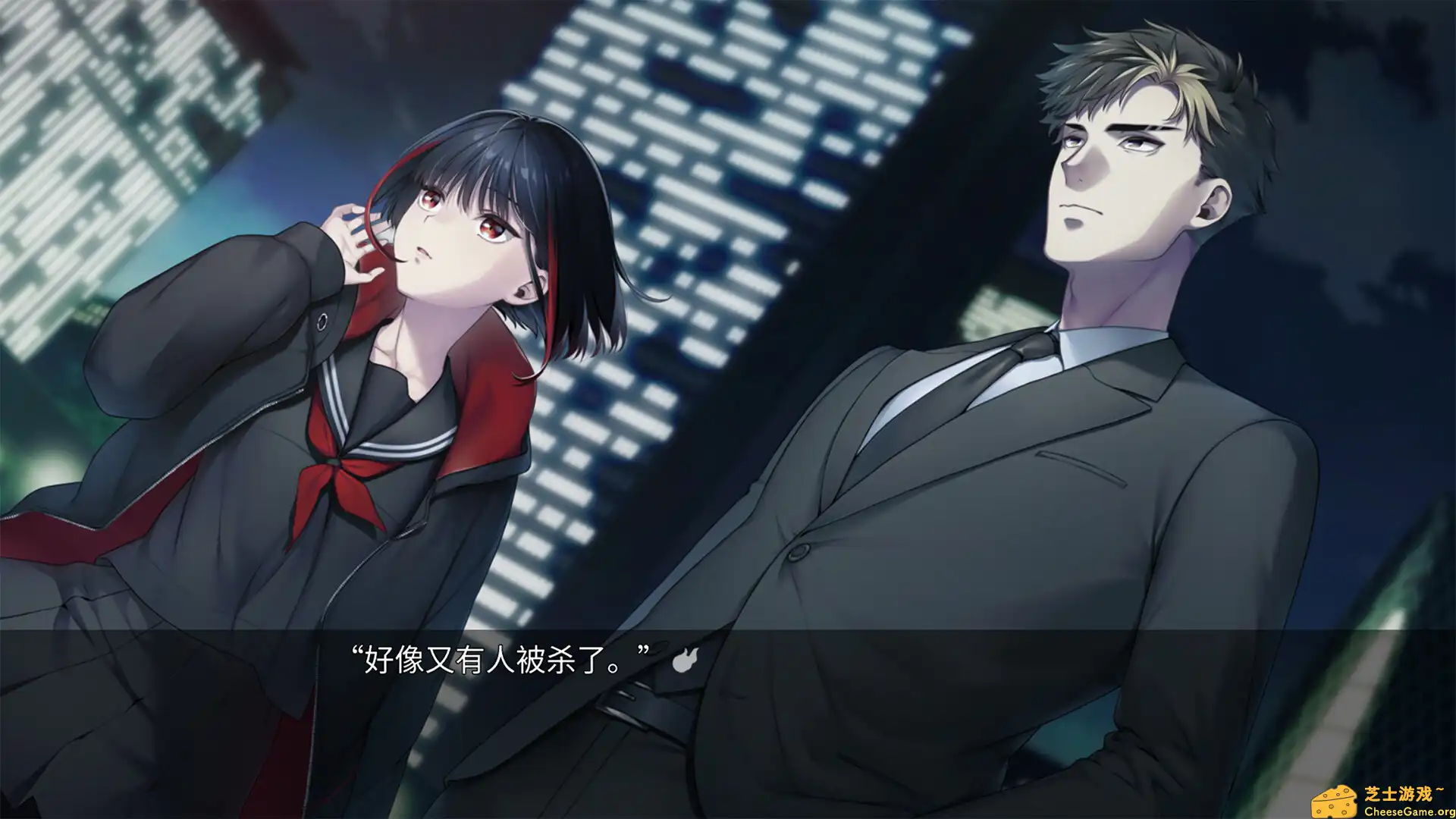 [PC]新宿葬命/SHINJUKU SOUMEI