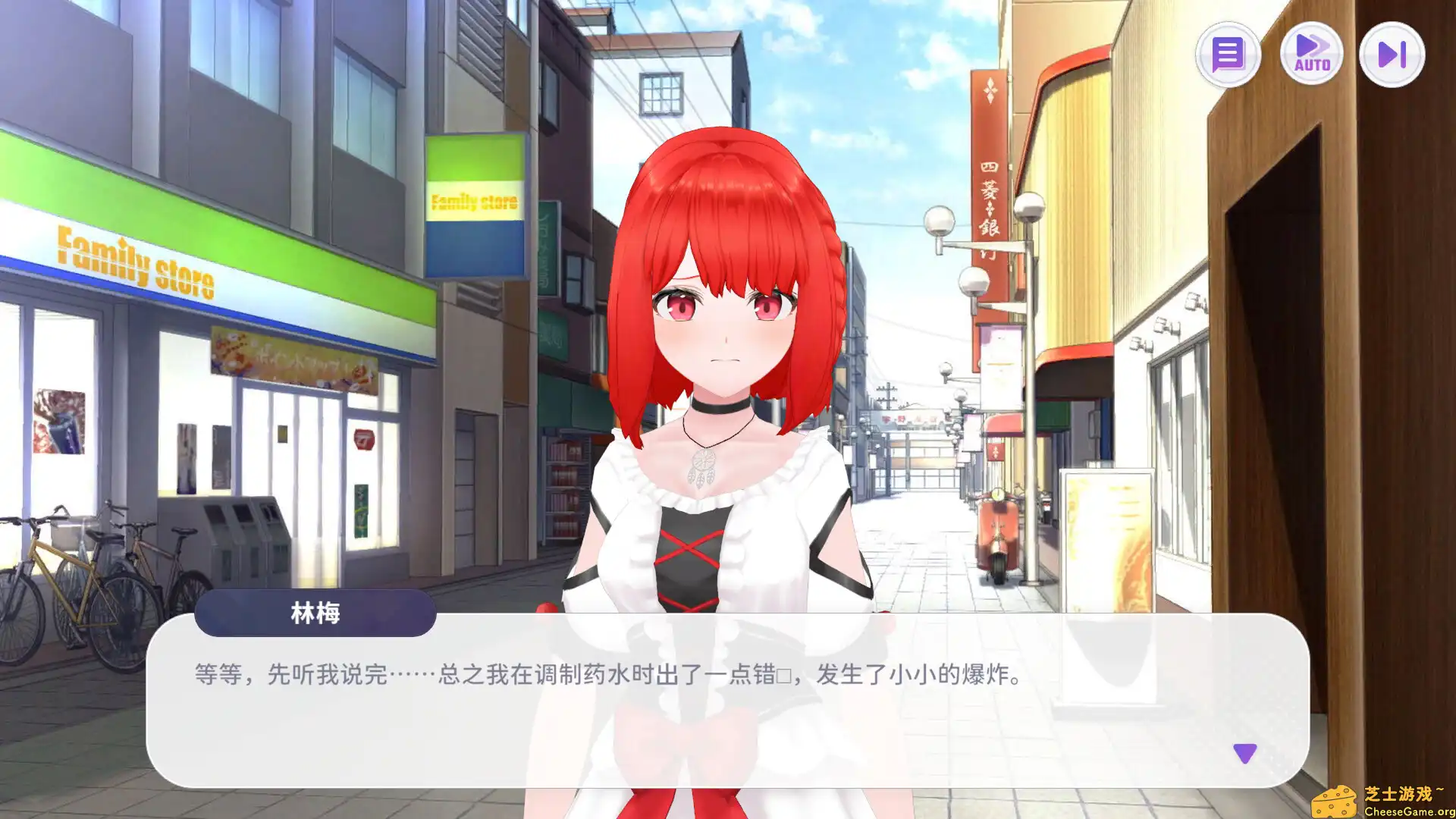 [PC]Vtuber大師/Master of Vtuber