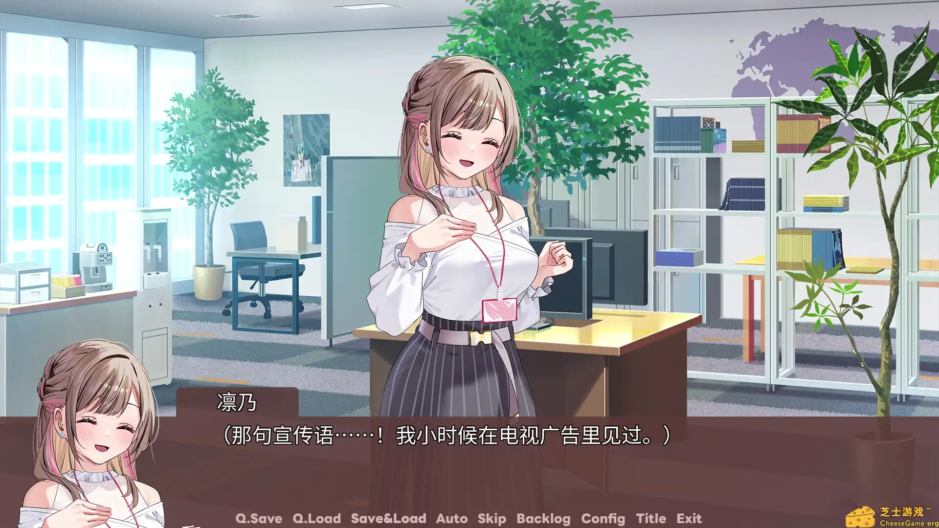 [PC]迷醉唇旅-总编为我退高烧-/LipTrip ~My Boss Is My Heat Suppressant?!~