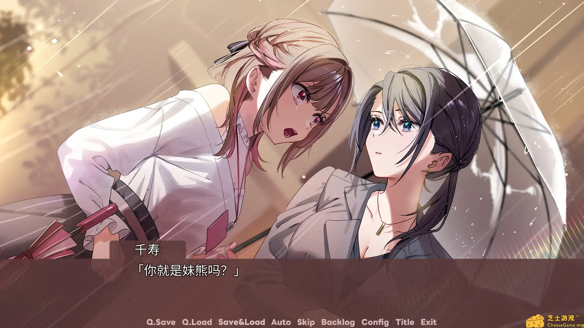 [PC]迷醉唇旅-总编为我退高烧-/LipTrip ~My Boss Is My Heat Suppressant?!~