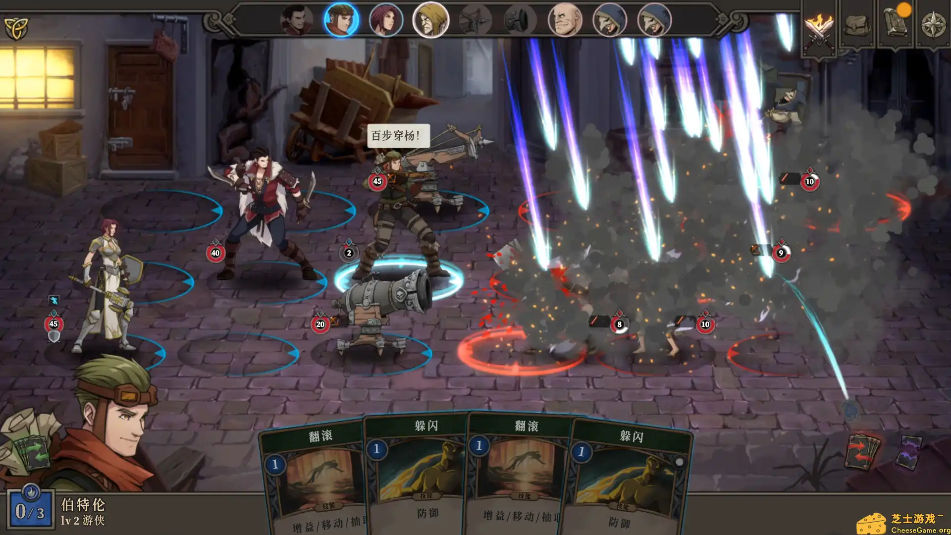 [PC]高殿战记/Gordian Quest