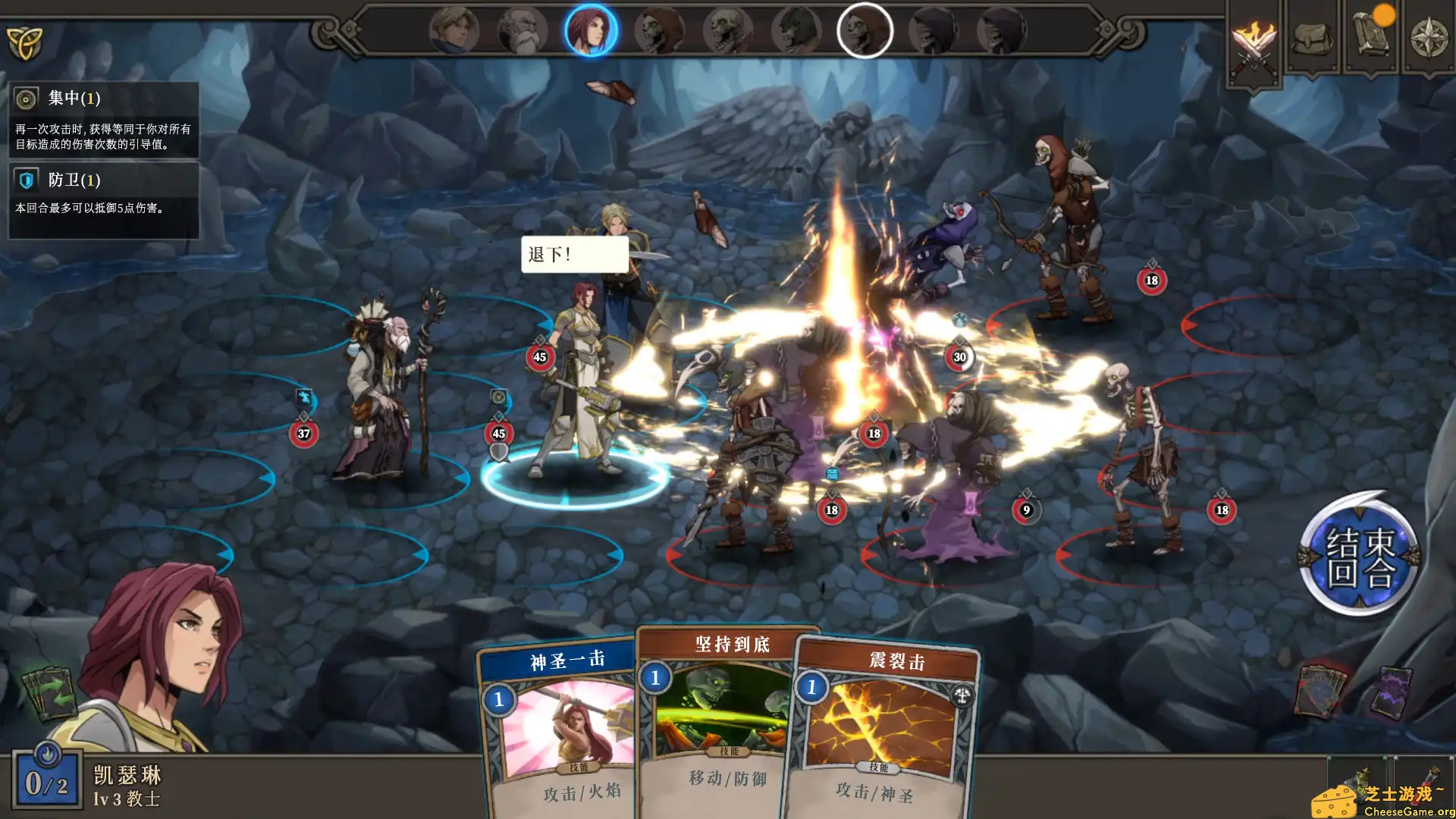 [PC]高殿战记/Gordian Quest