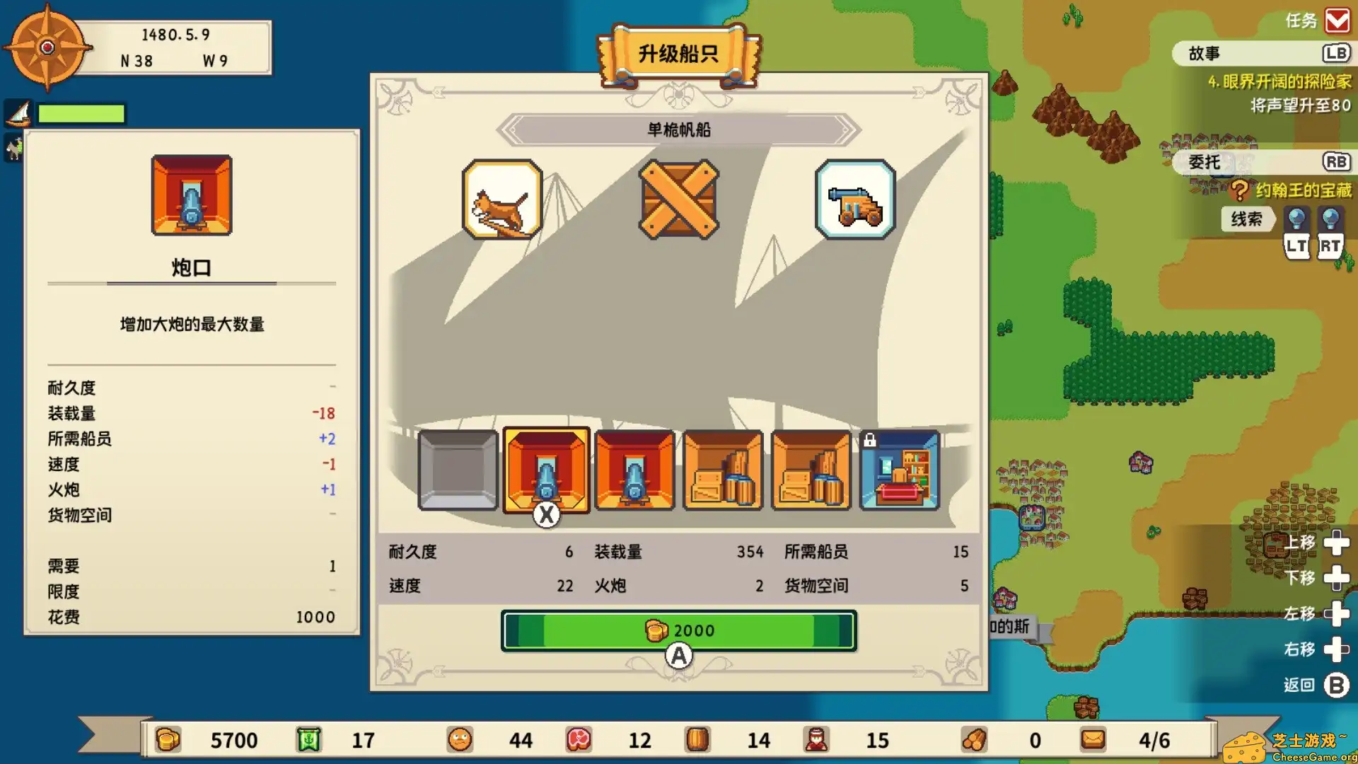 [PC]从萨格里什起航/Sagres