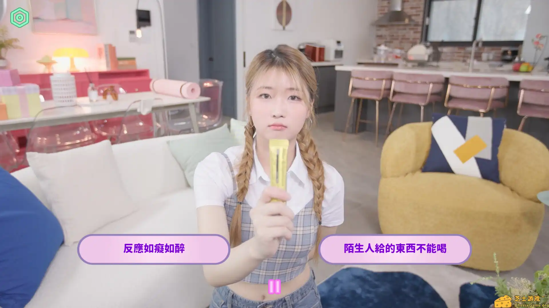 [PC]私人订制：我的专属韩国女团/My love with the GirlsGroup