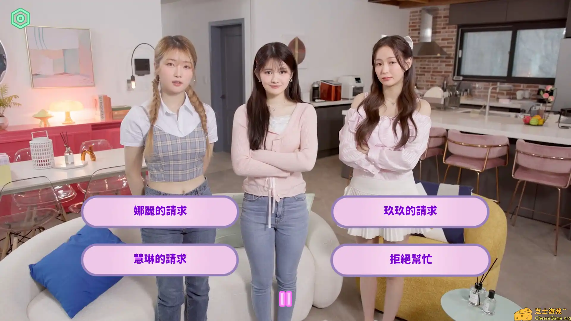 [PC]私人订制：我的专属韩国女团/My love with the GirlsGroup