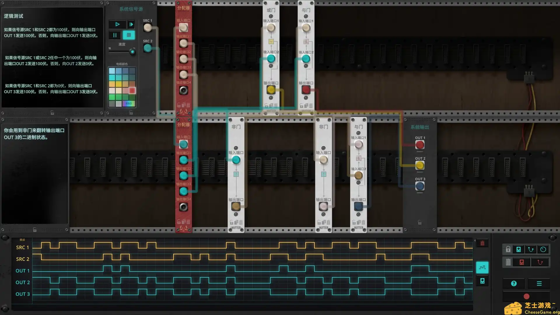 [PC]信号法则/The Signal State