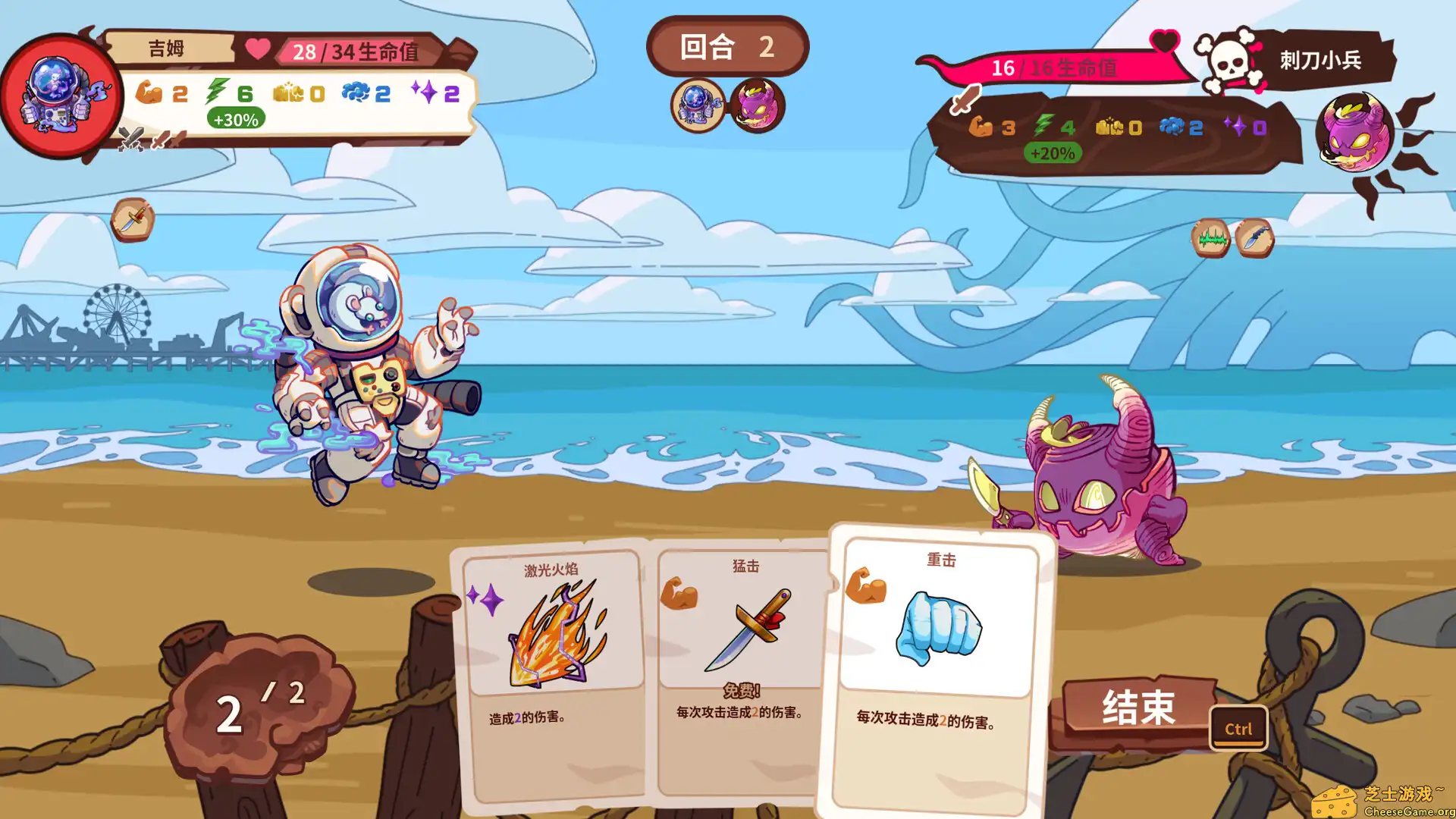 [PC]末日狂欢人外岛/Doomsday Paradise