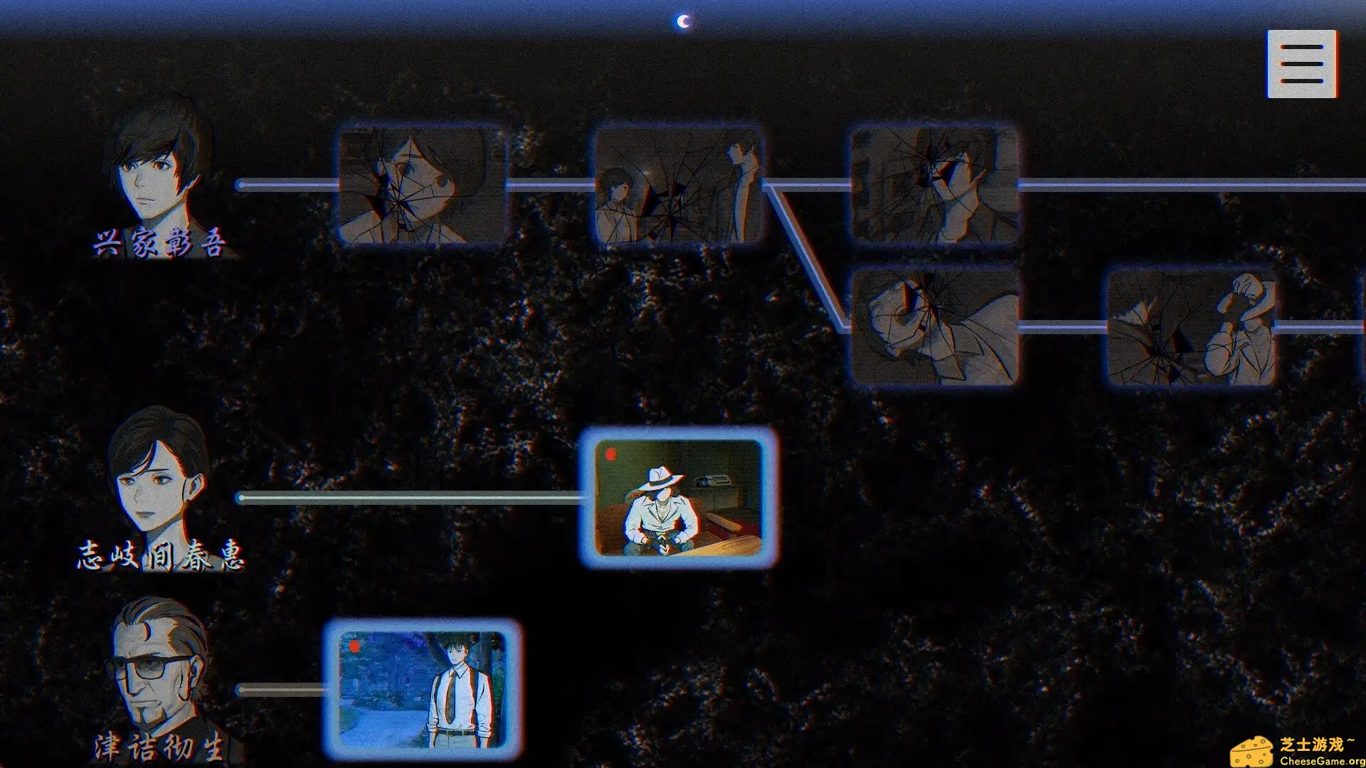 [PC]灵视异闻 FILE23 本所七大不可思议/PARANORMASIGHT: The Seven Mysteries of Honjo