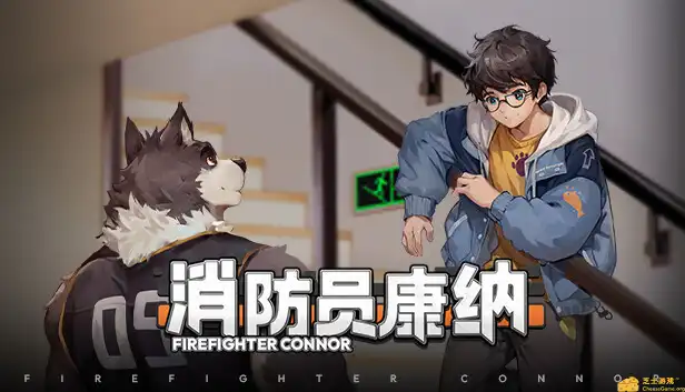 [PC]消防员康纳/Firefighter Connor