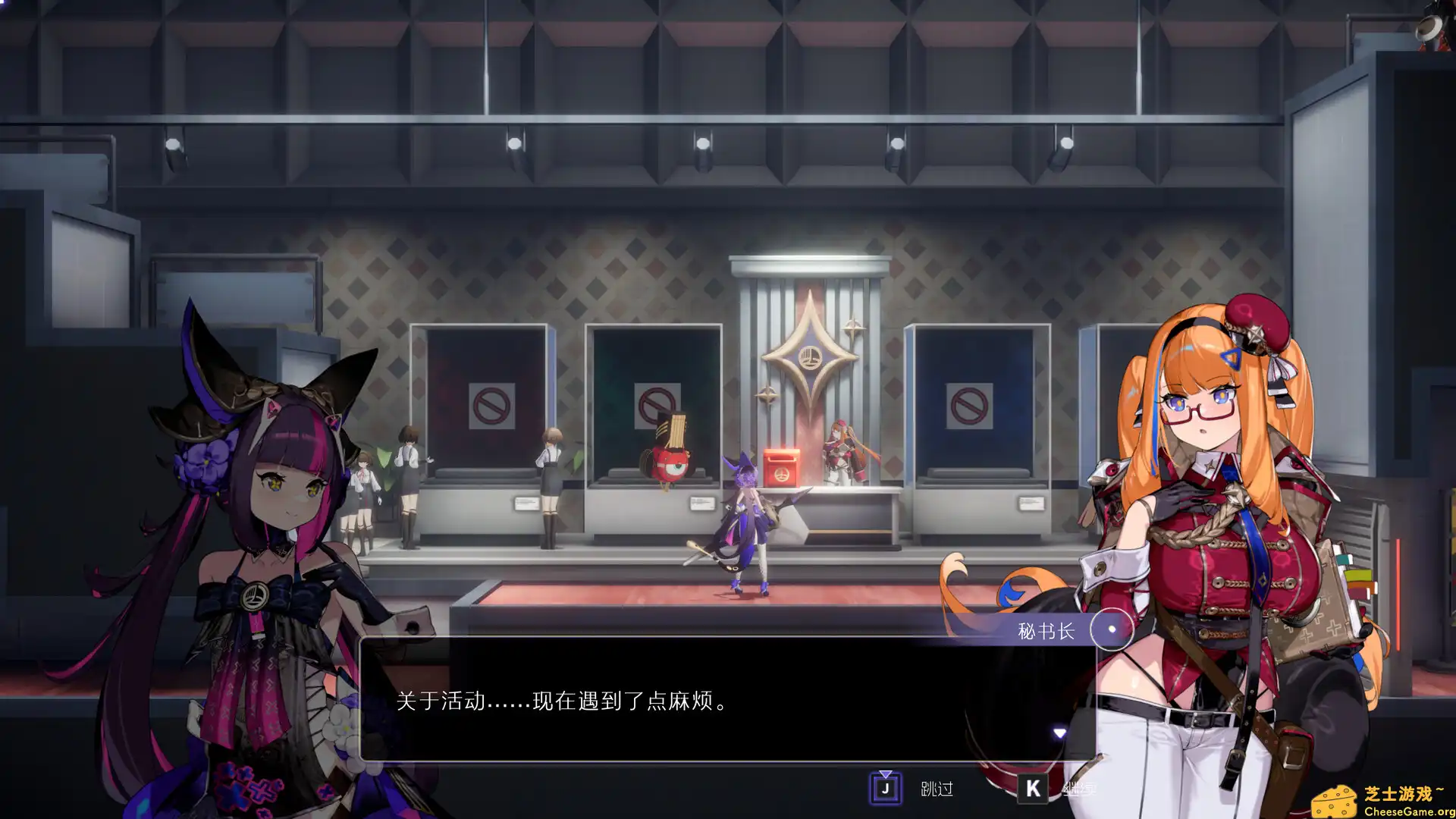 [PC]少女与学院城/Kotama and Academy Citadel