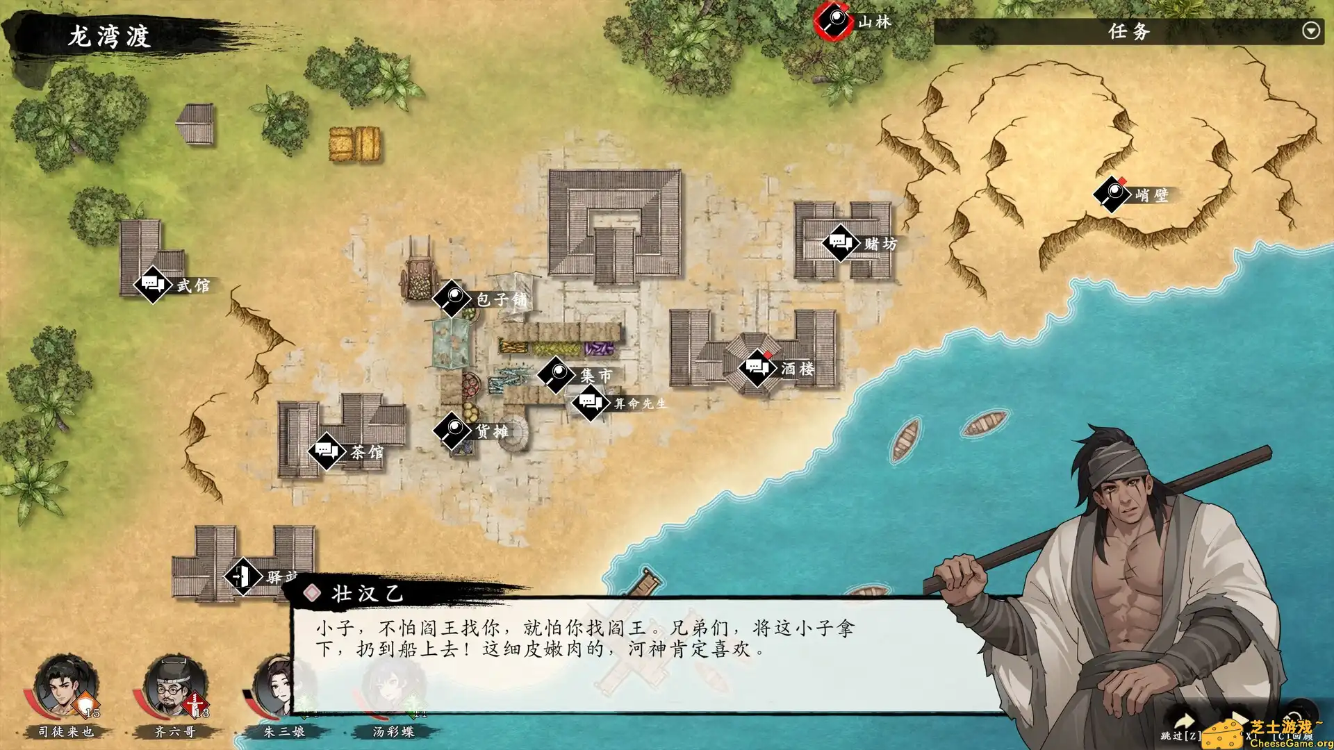 [PC]息风谷战略/WindStop Strategy