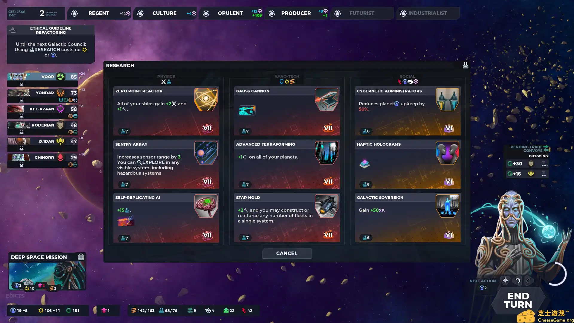 [PC]群星纽带/Nexus 5X