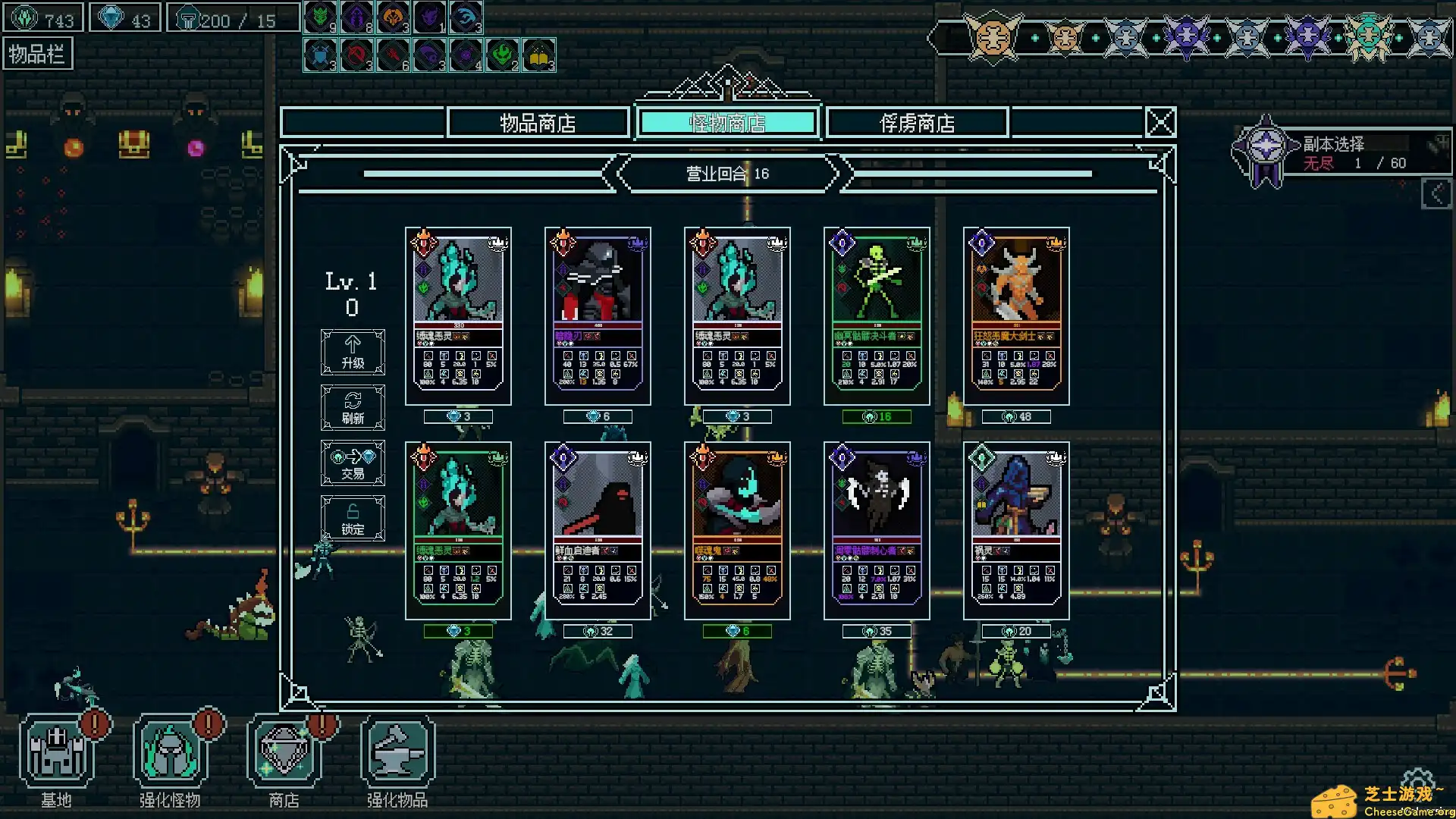 [PC]随机军团/Random Legion