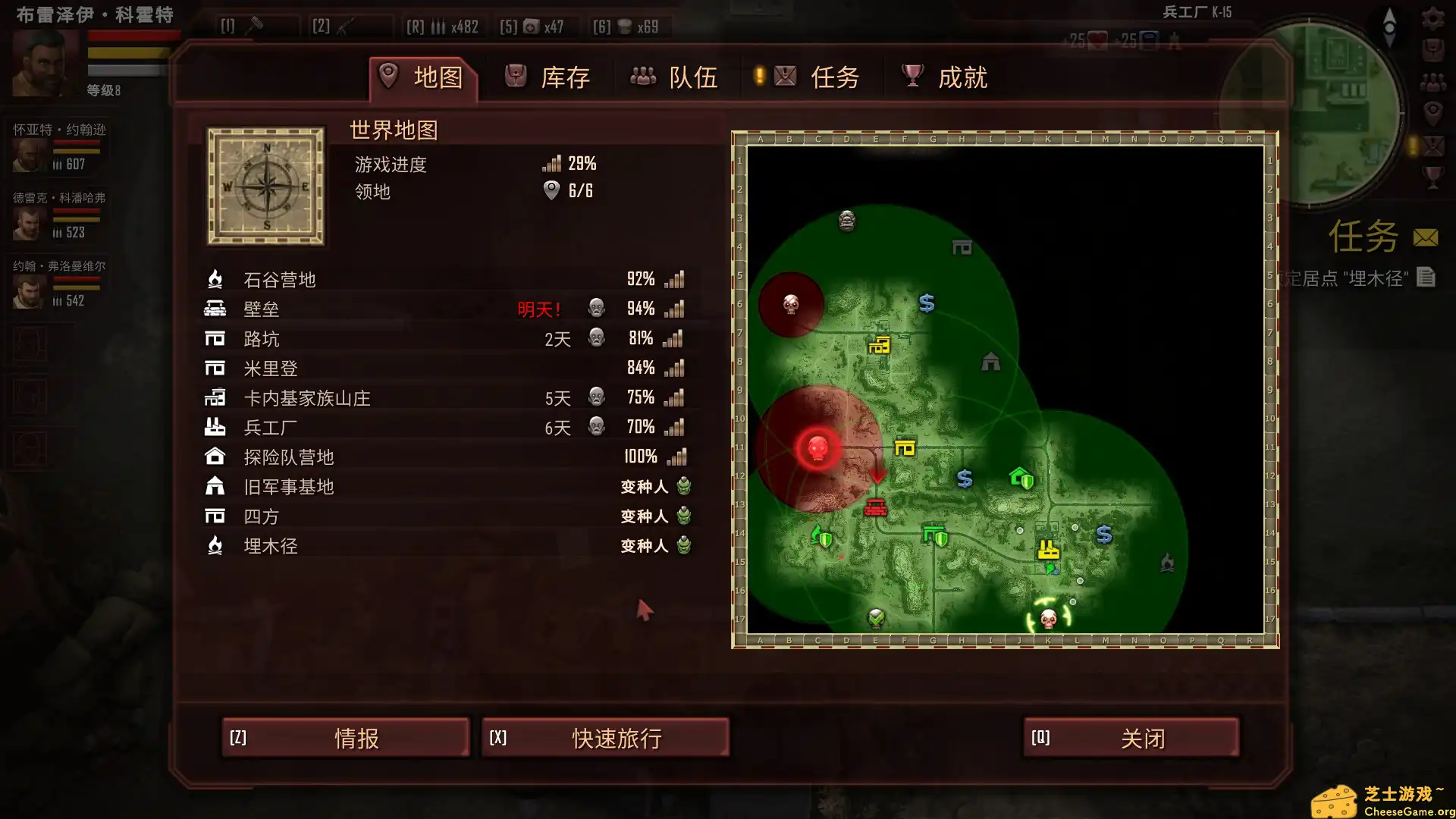 [PC]生死抉择：血霾/Decision: Red Daze