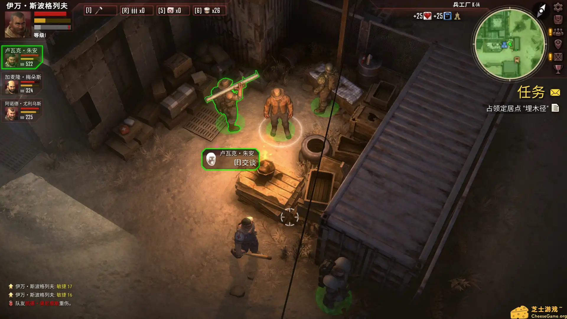 [PC]生死抉择：血霾/Decision: Red Daze