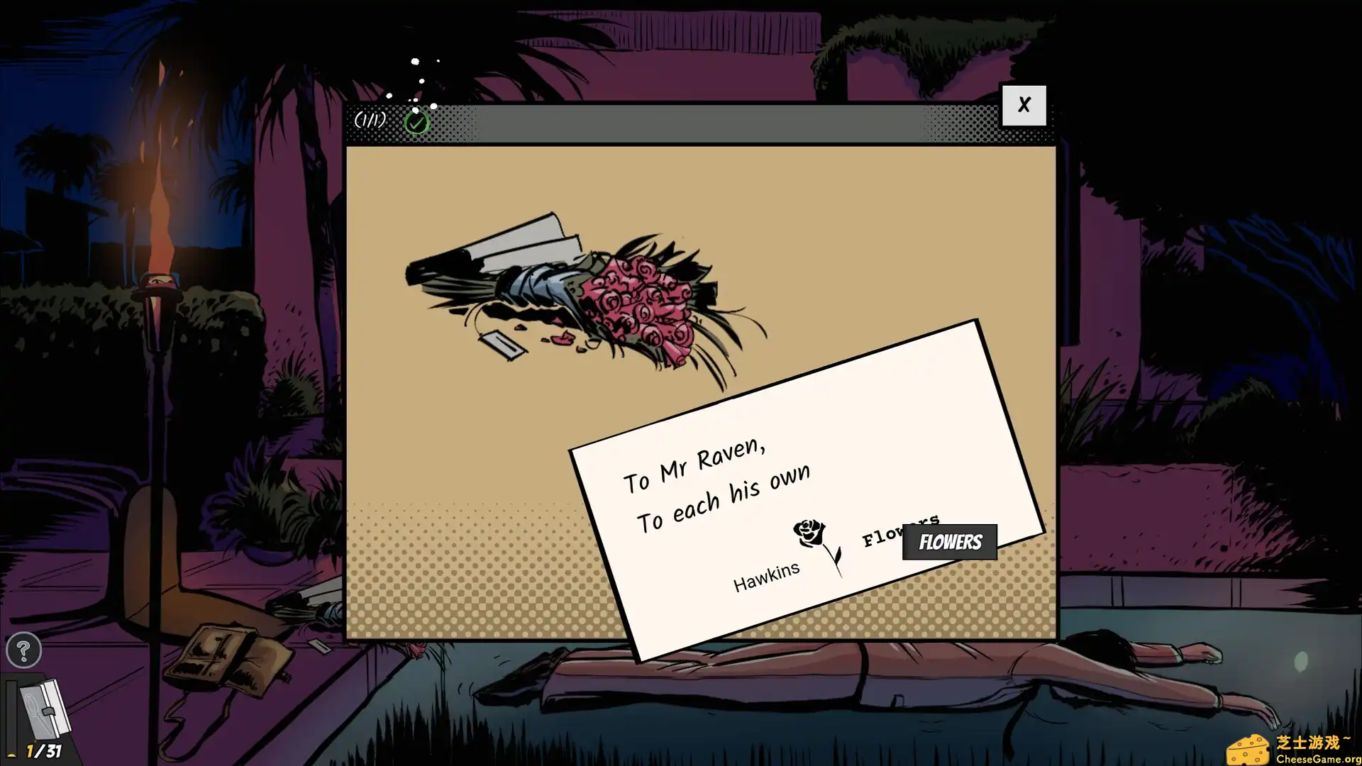 [PC]机密谋杀案中案 - 硬核本格推理侦探游戏/Confidential Killings - A Detective Game