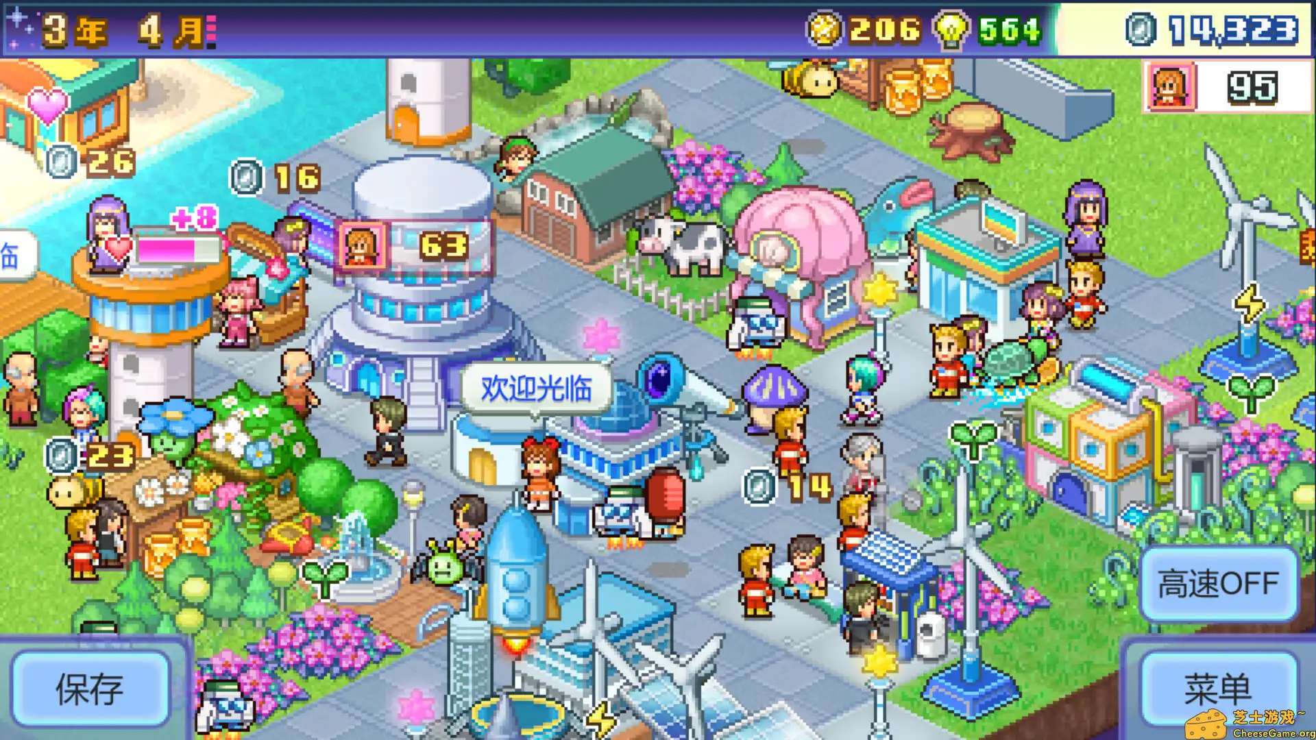 [PC]探险异星飞行队/Final Frontier Story