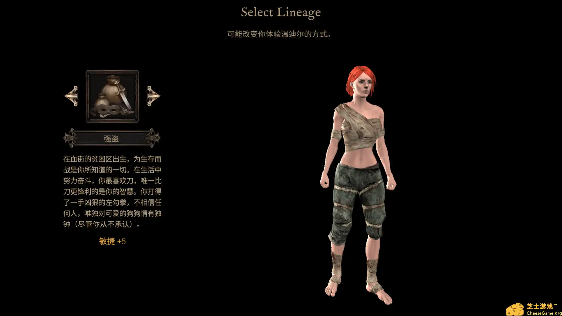 [PC]温迪尔：谎言瘟疫/Vendir: Plague of Lies