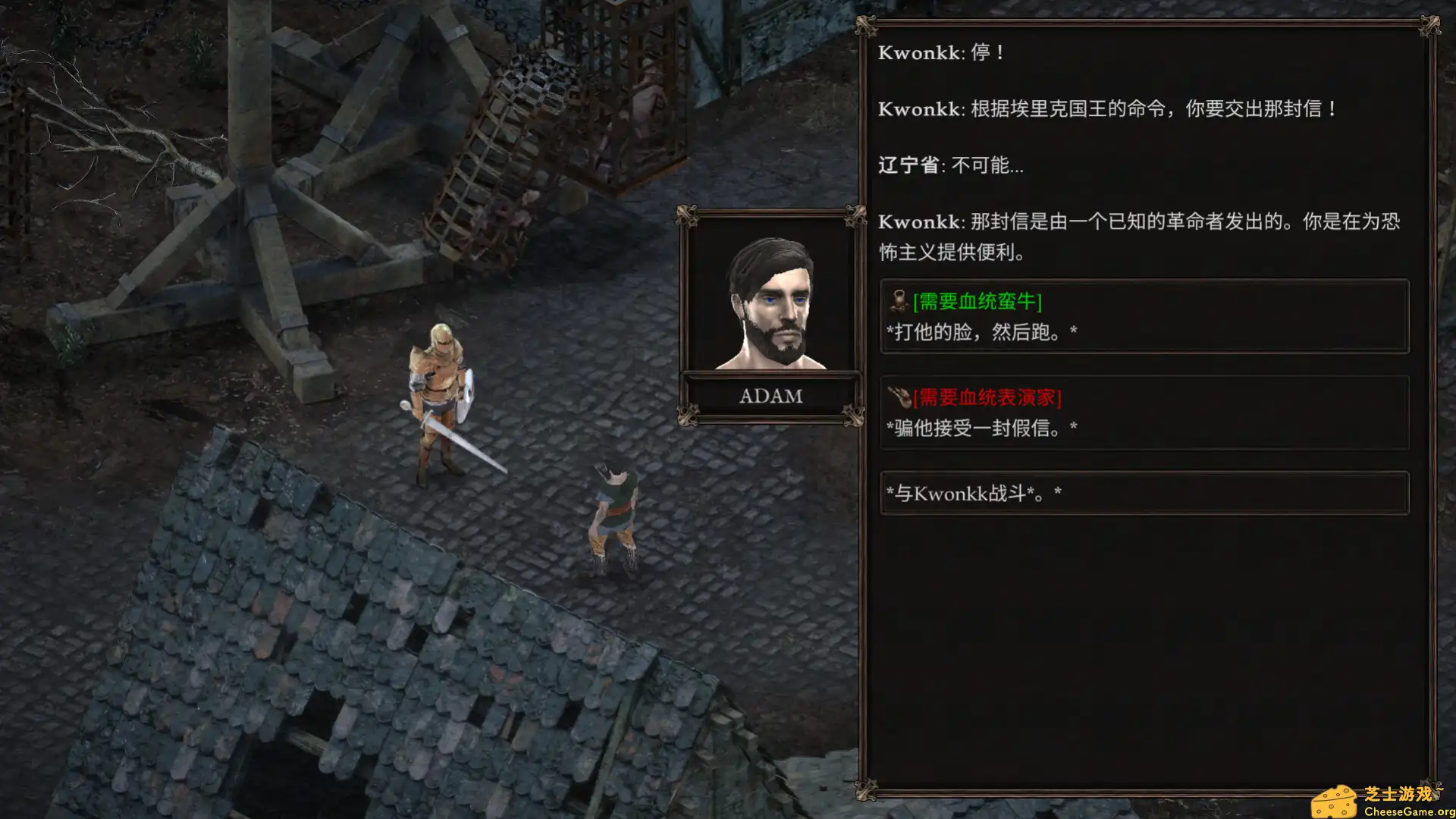 [PC]温迪尔：谎言瘟疫/Vendir: Plague of Lies