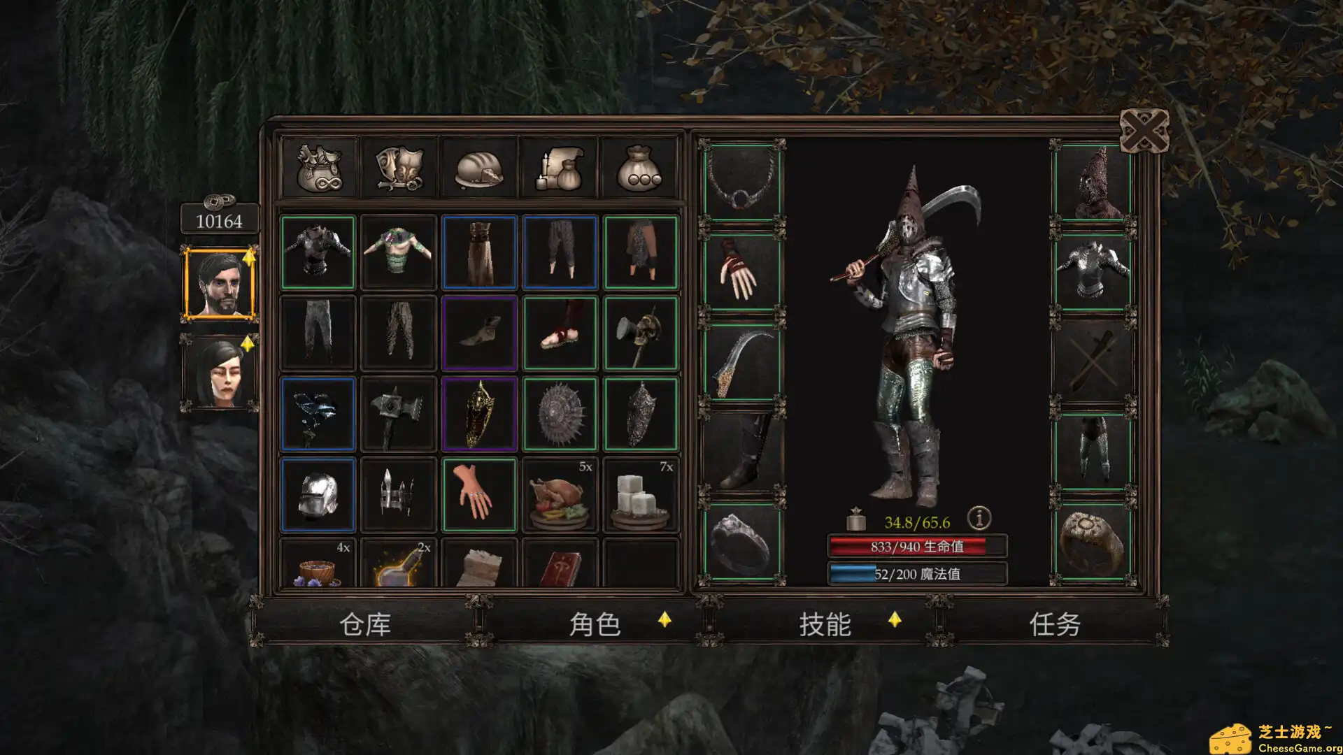 [PC]温迪尔：谎言瘟疫/Vendir: Plague of Lies