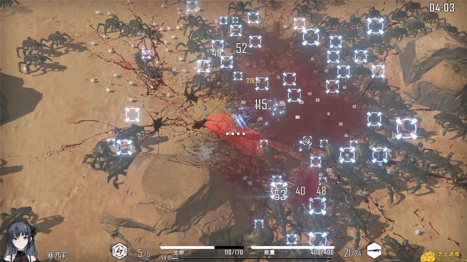 [PC]重装岚影/Heavy Storm Shadow