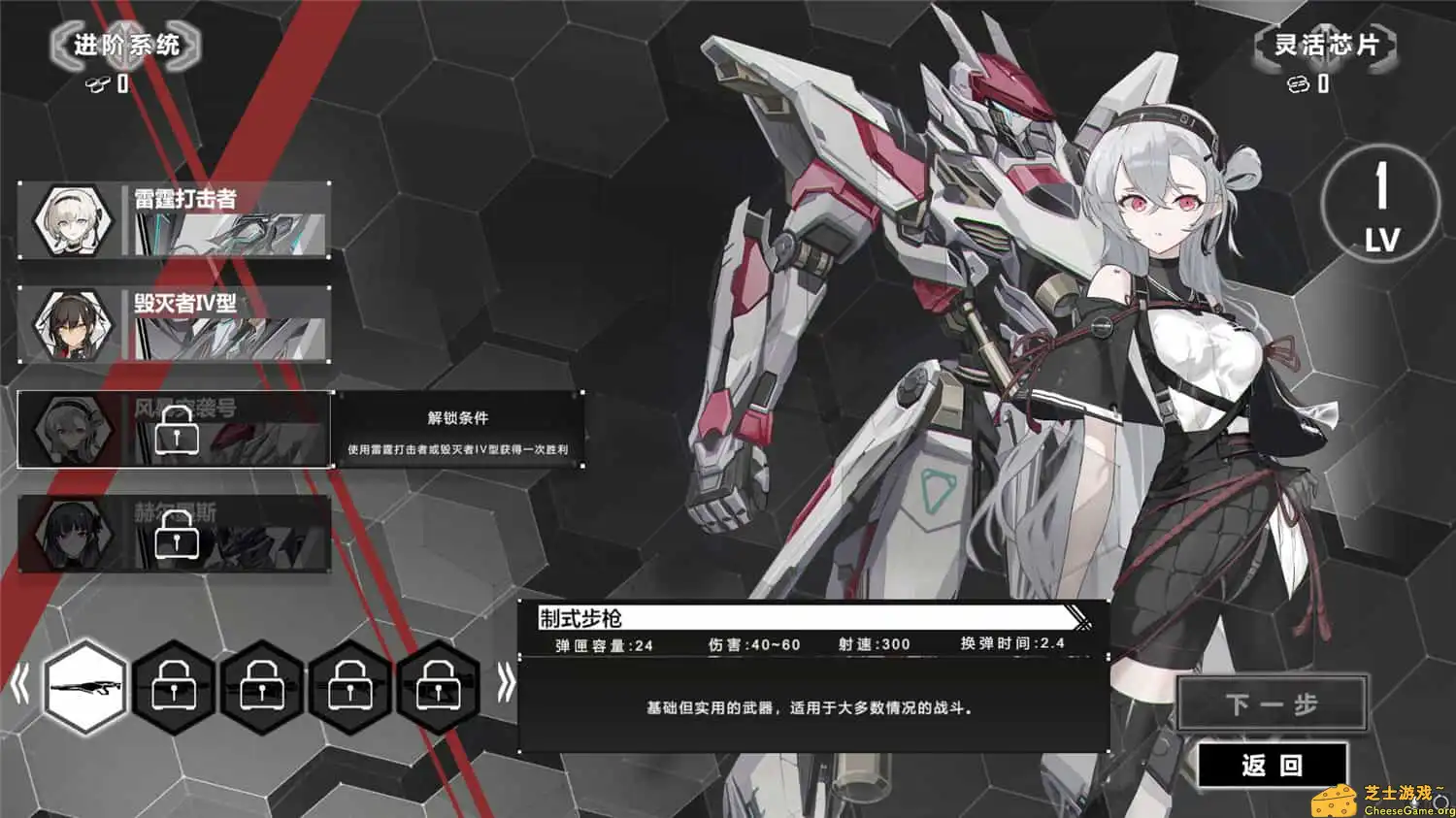 [PC]重装岚影/Heavy Storm Shadow