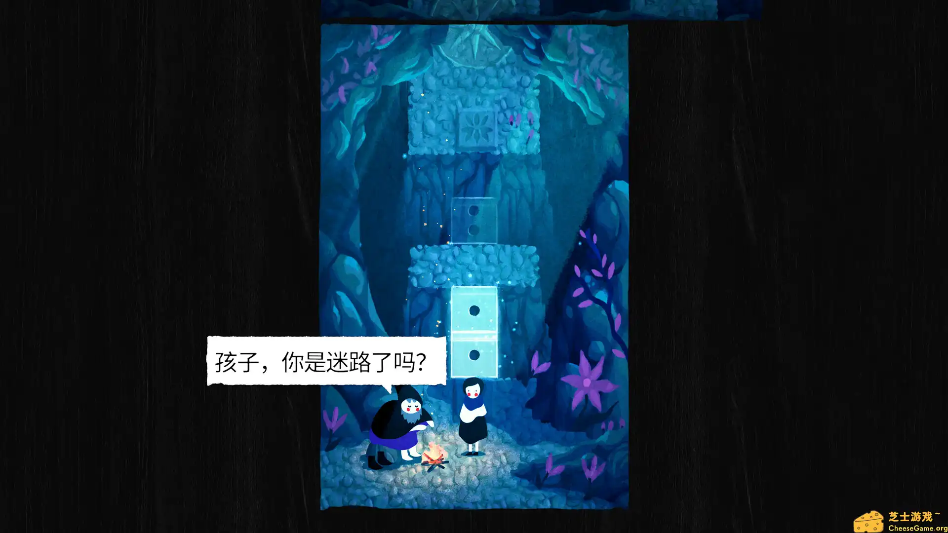 [PC]纸间谜迹/Paper Trail