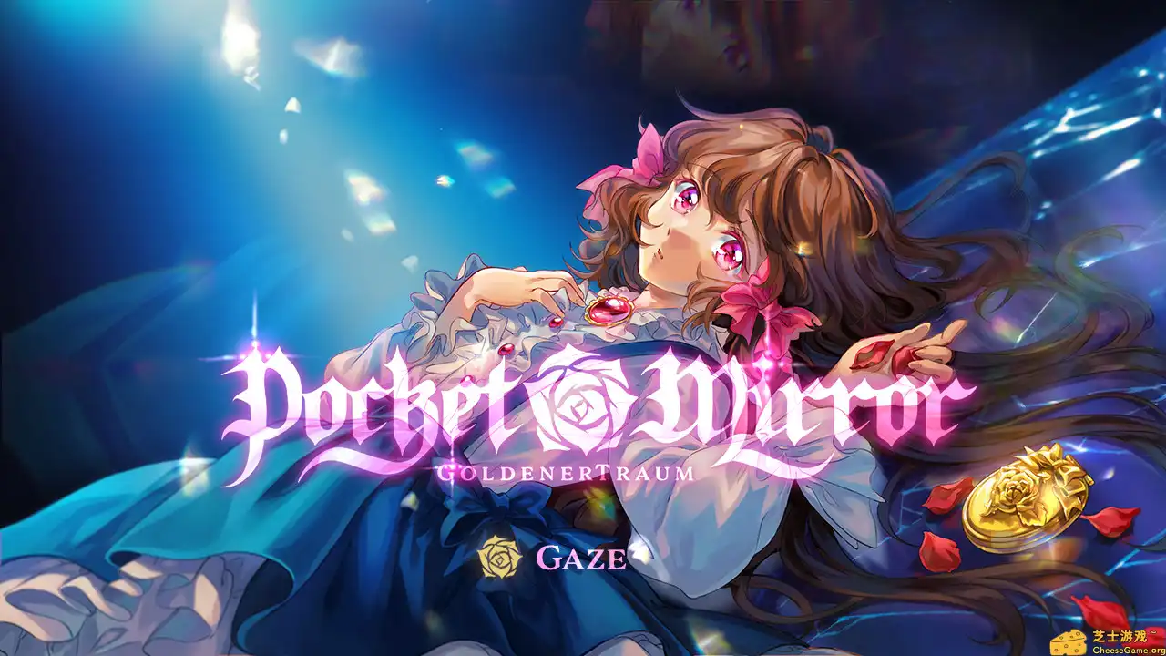 [PC]化妆镜～黄金之梦/Pocket Mirror ~ GoldenerTraum
