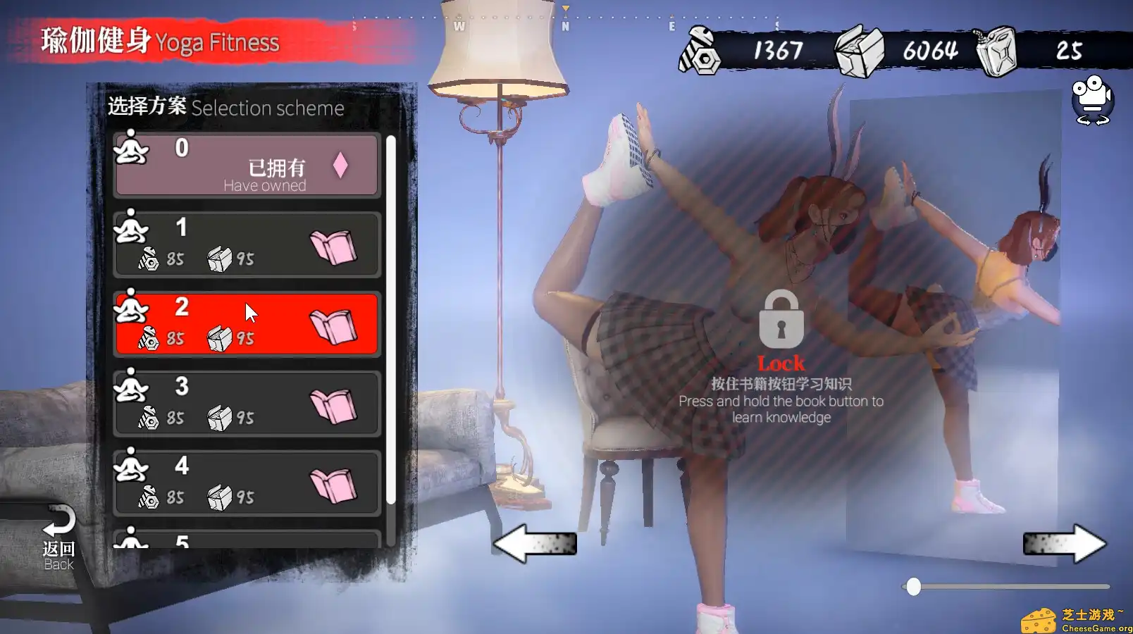 [PC]安妮的游戏/The Game of Annie