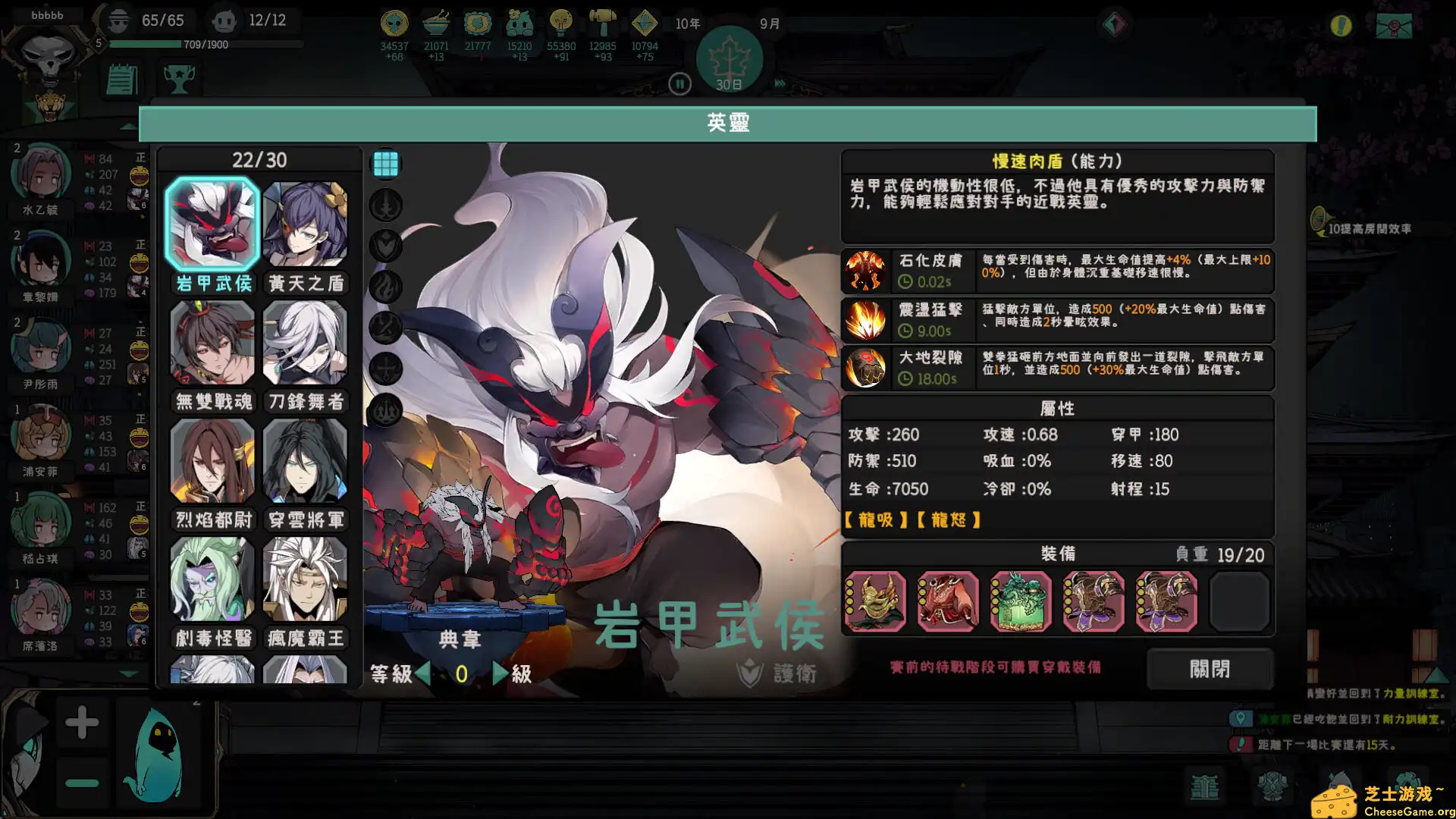 [PC]英灵学院/Soul Academy