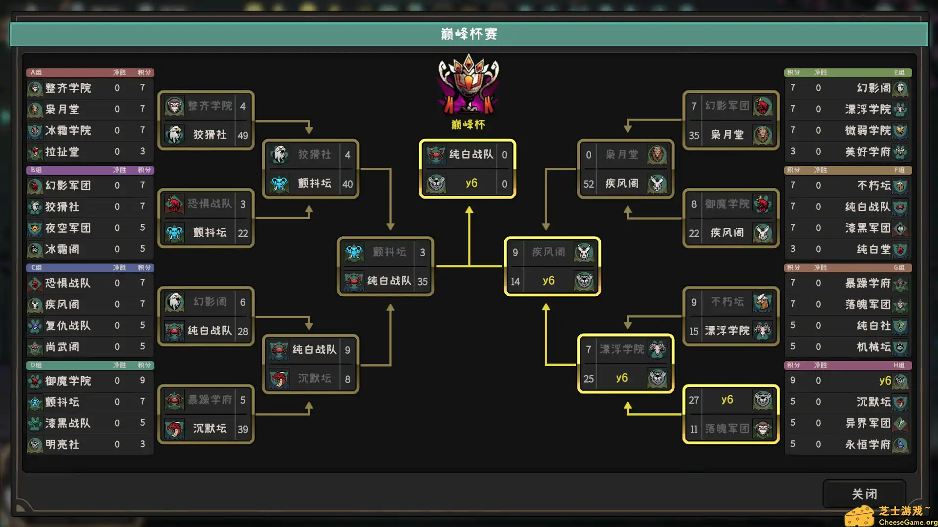 [PC]英灵学院/Soul Academy