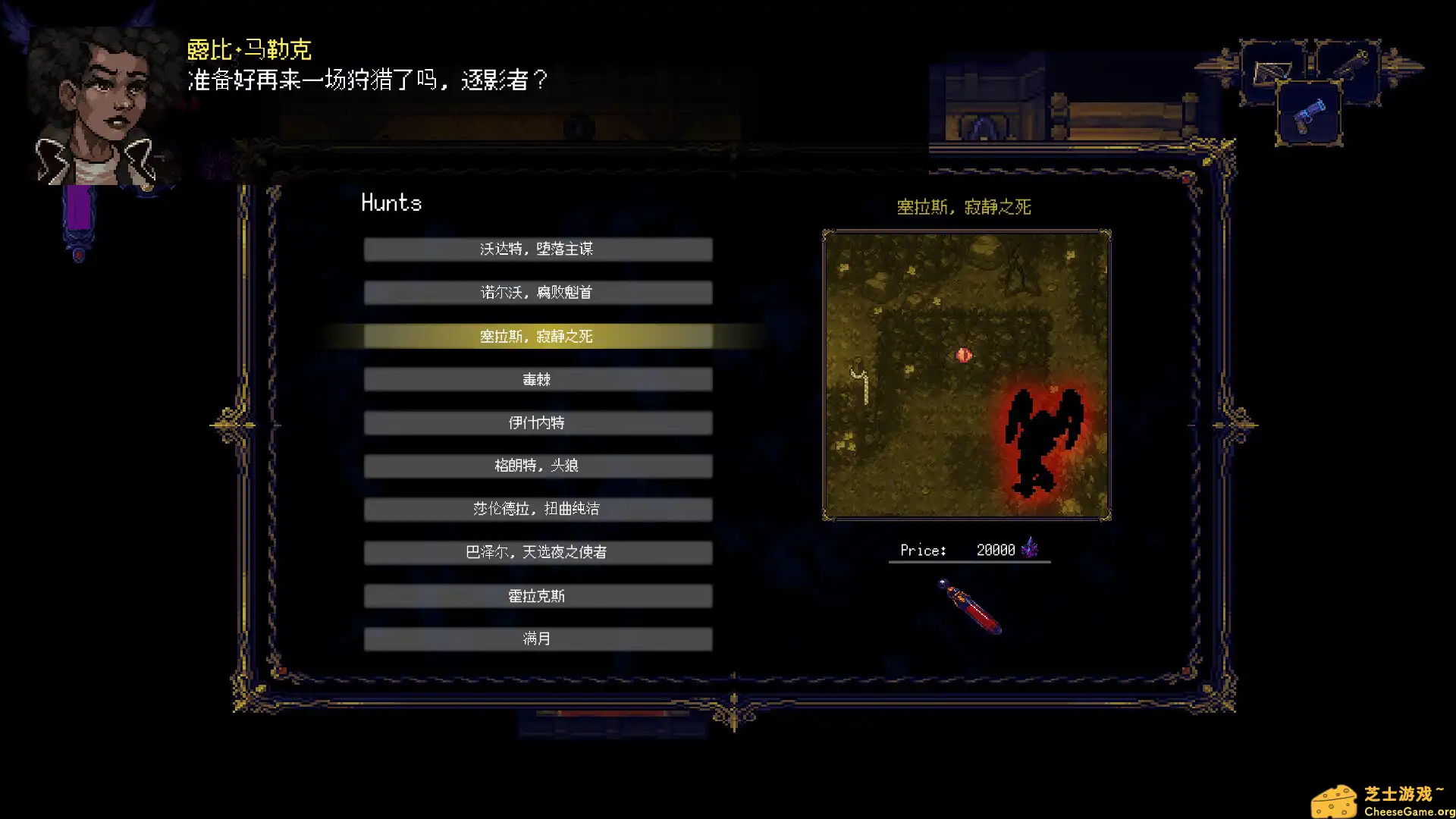 [PC]狩夜人/Hunt the Night