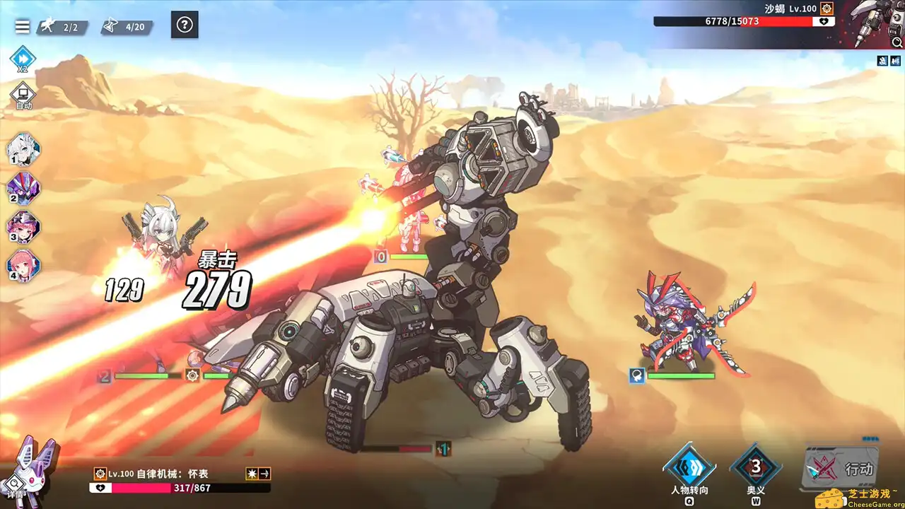 [PC]赛博甜心/CyberHoney