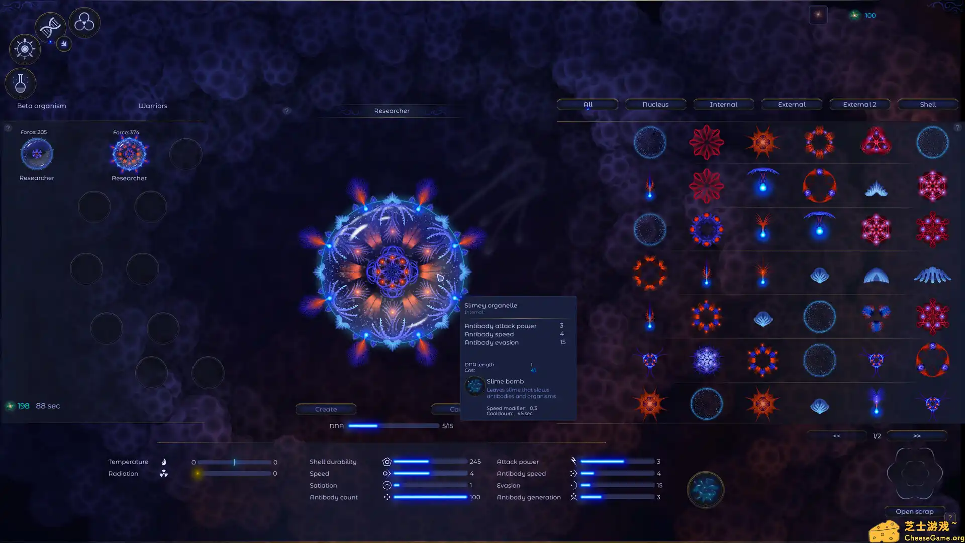 [PC]微观世界2/Microcosmum 2