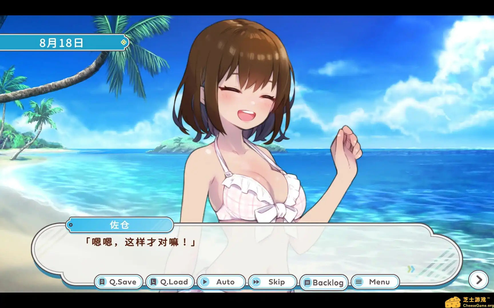 [PC]DEBUG女友/Debug Girl