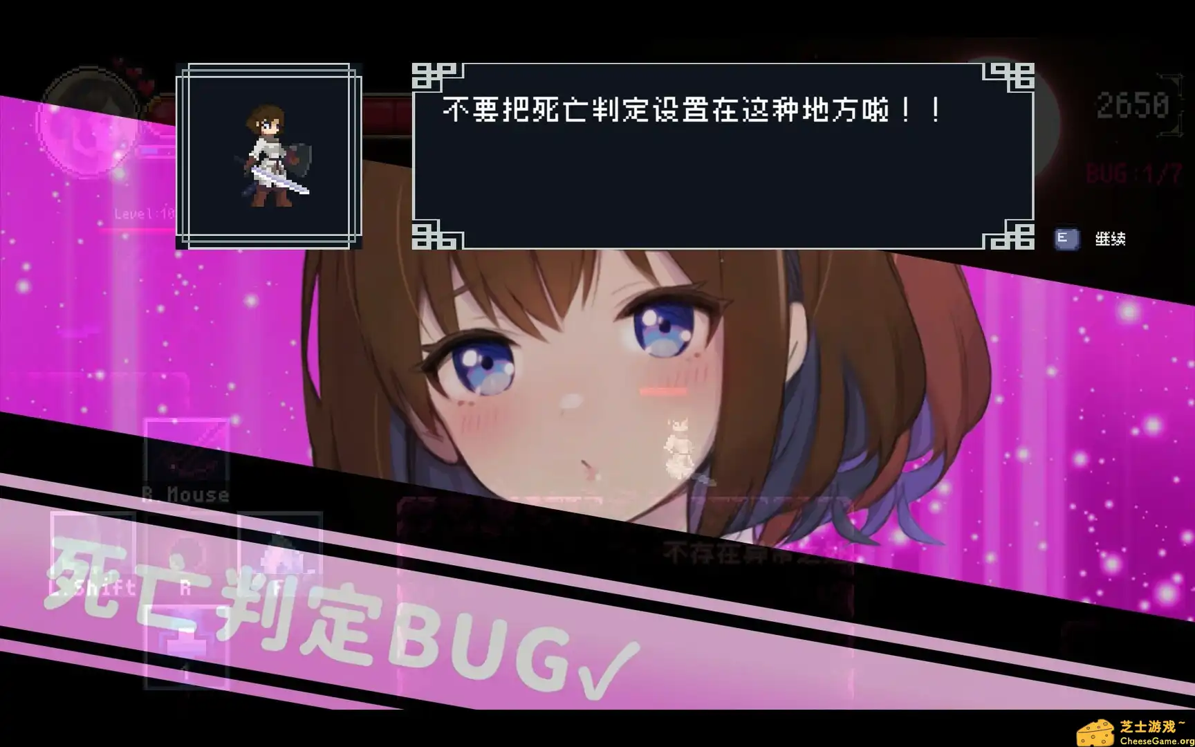 [PC]DEBUG女友/Debug Girl